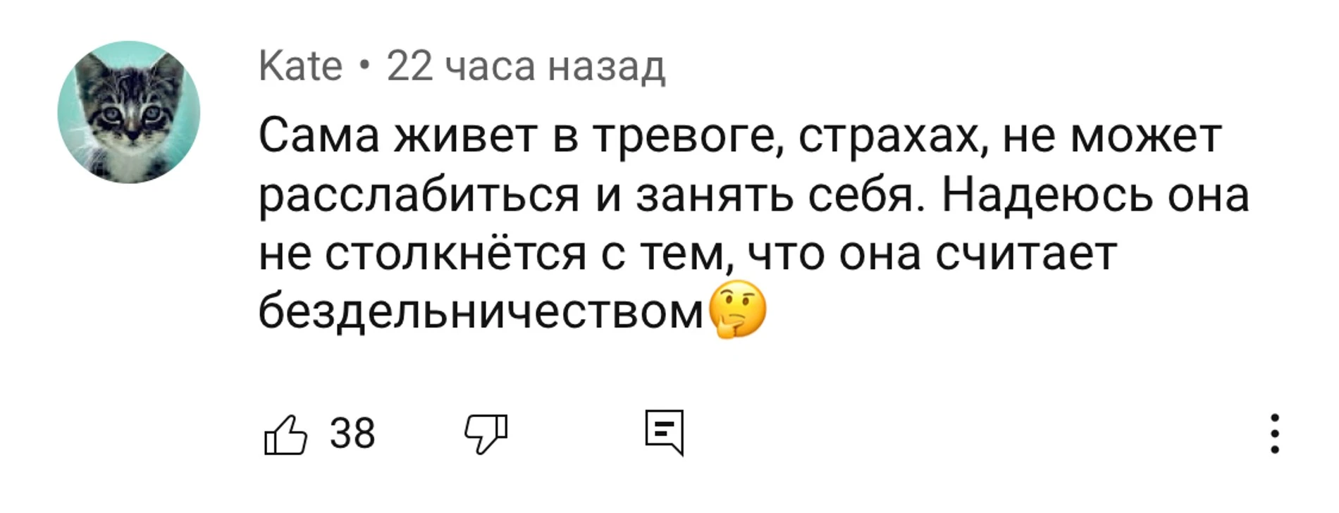 Фото © Youtube.com / Super.ru