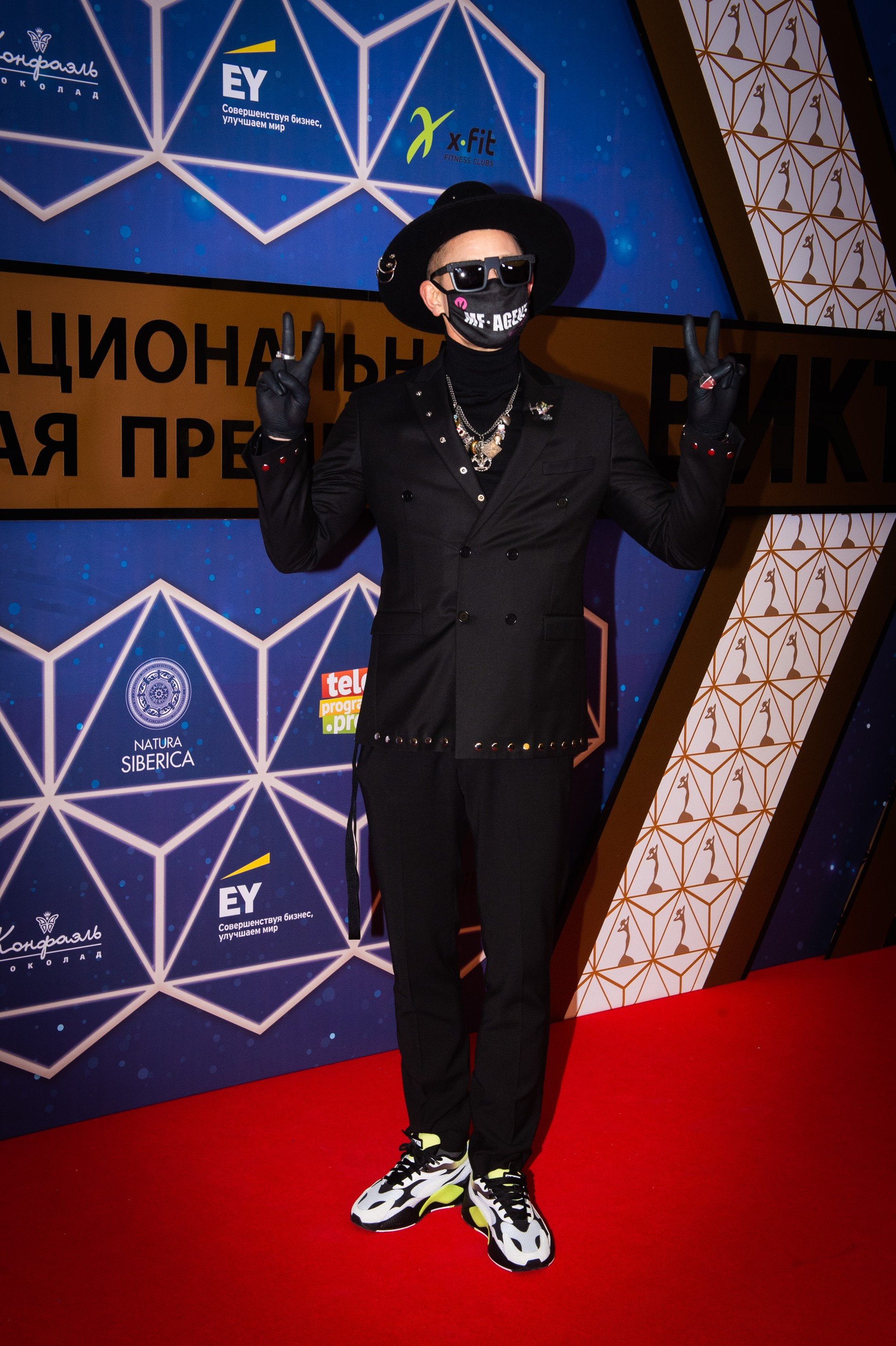 Митя Фомин