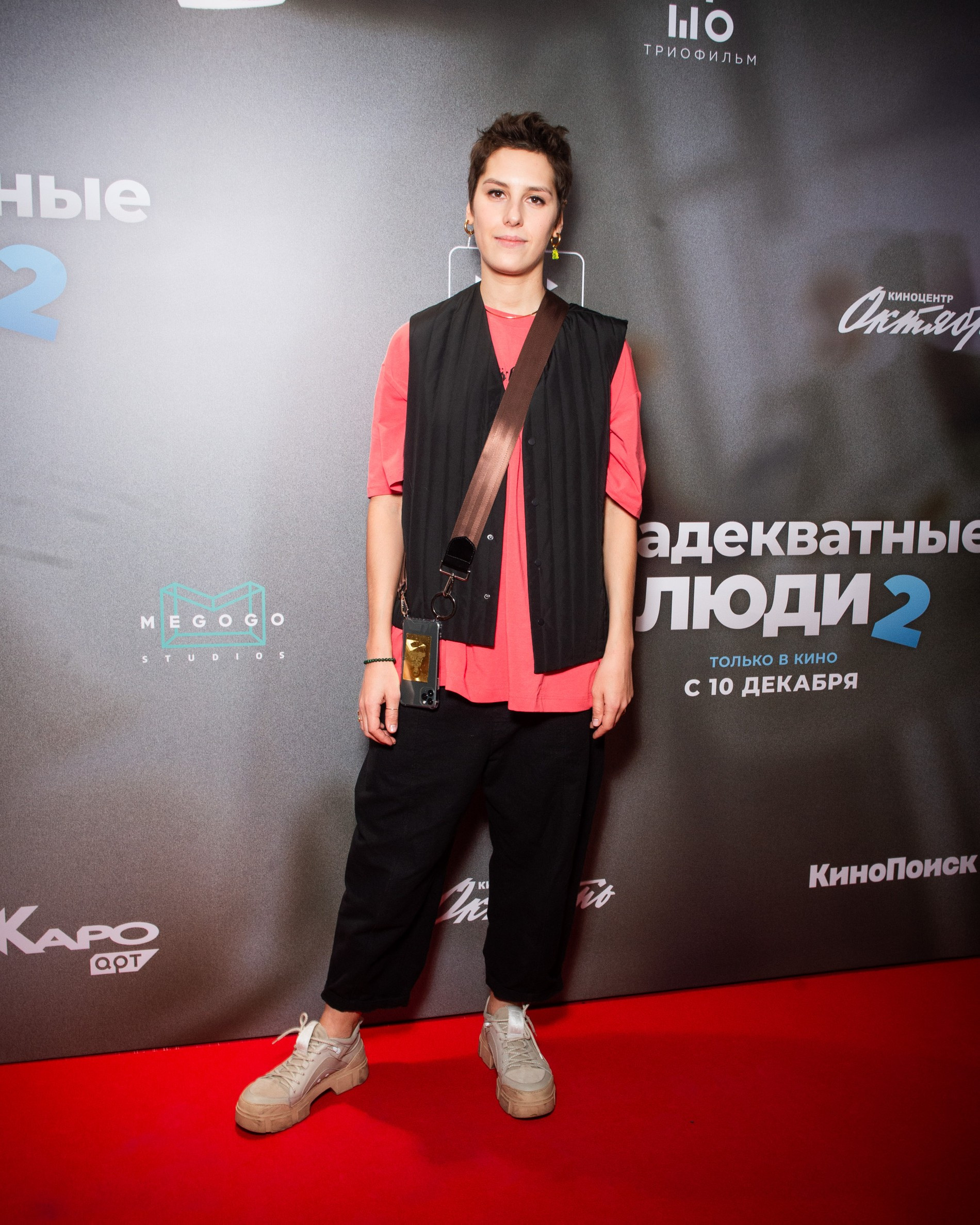 Ирина Горбачева