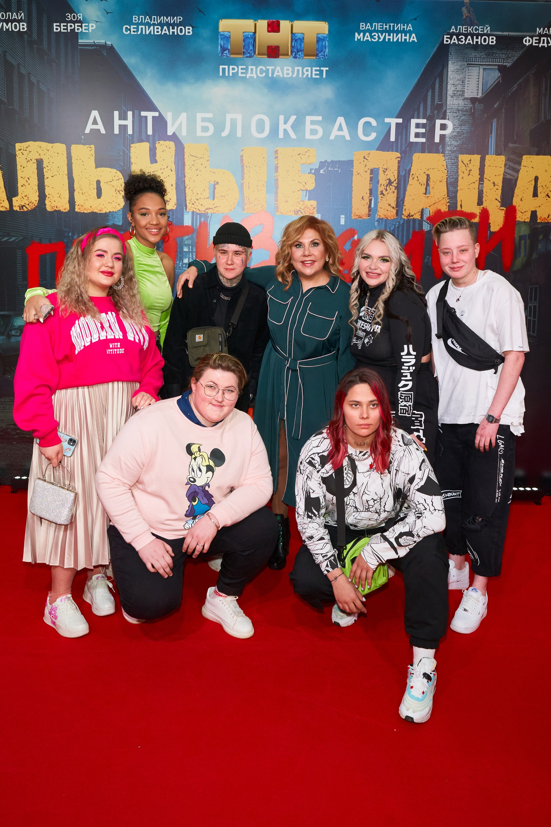 Марина Федункив и героини шоу «Пацанки»