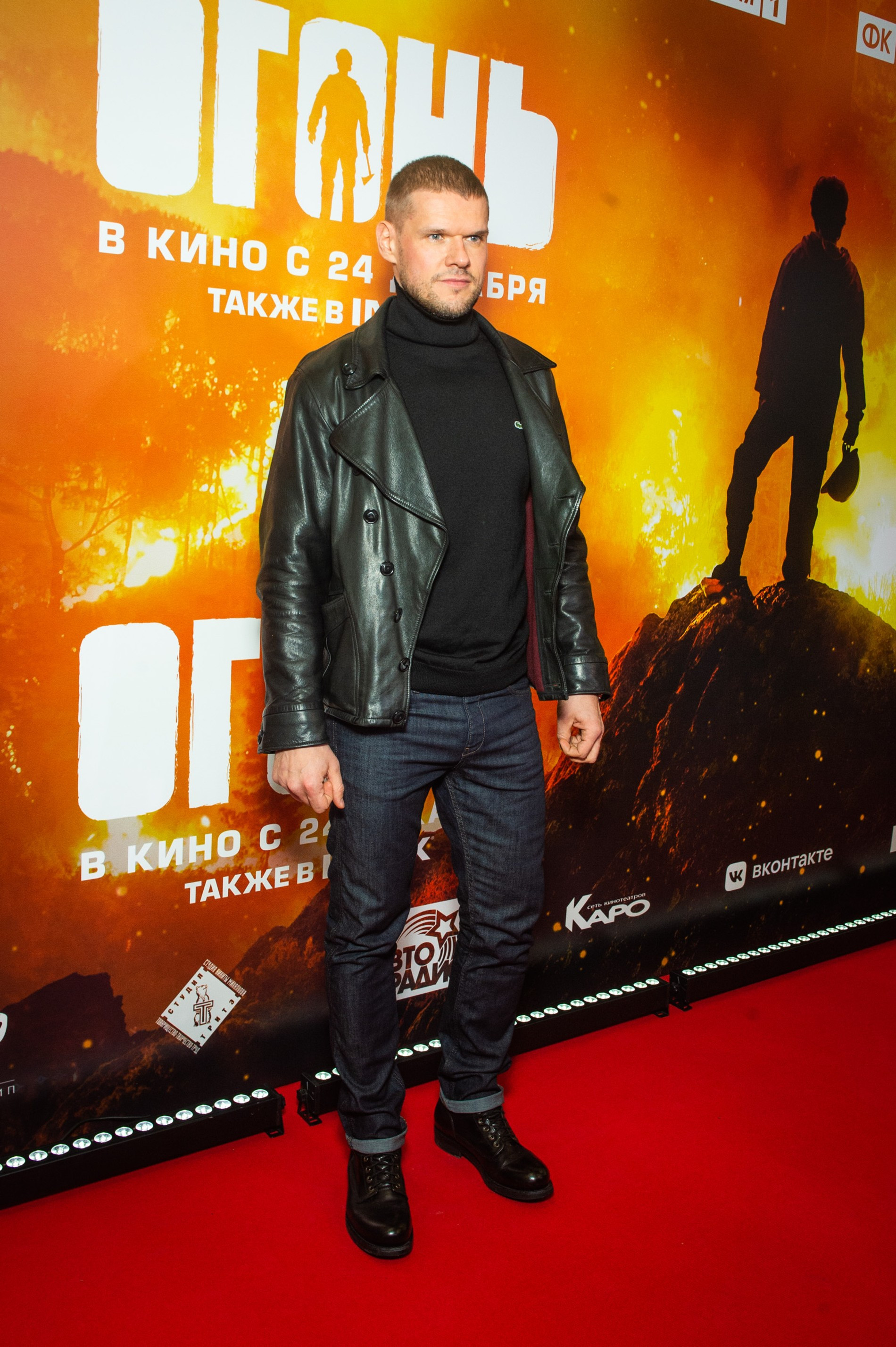 Владимир Яглыч