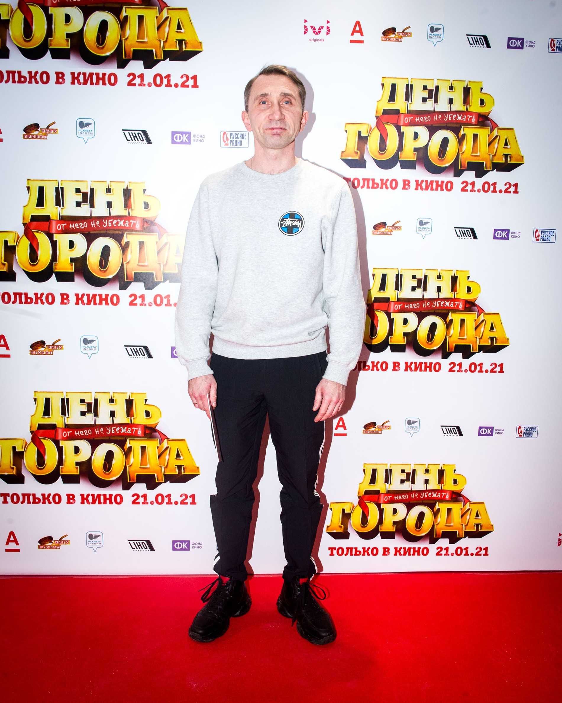 Дмитрий Грачев