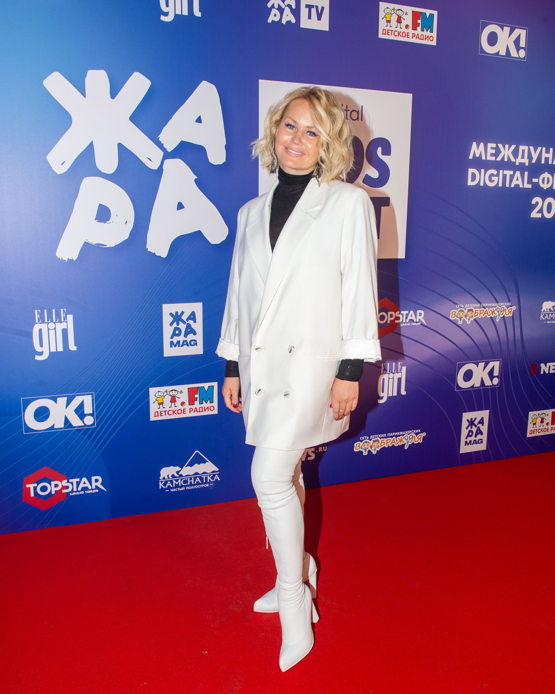 Лена Боска