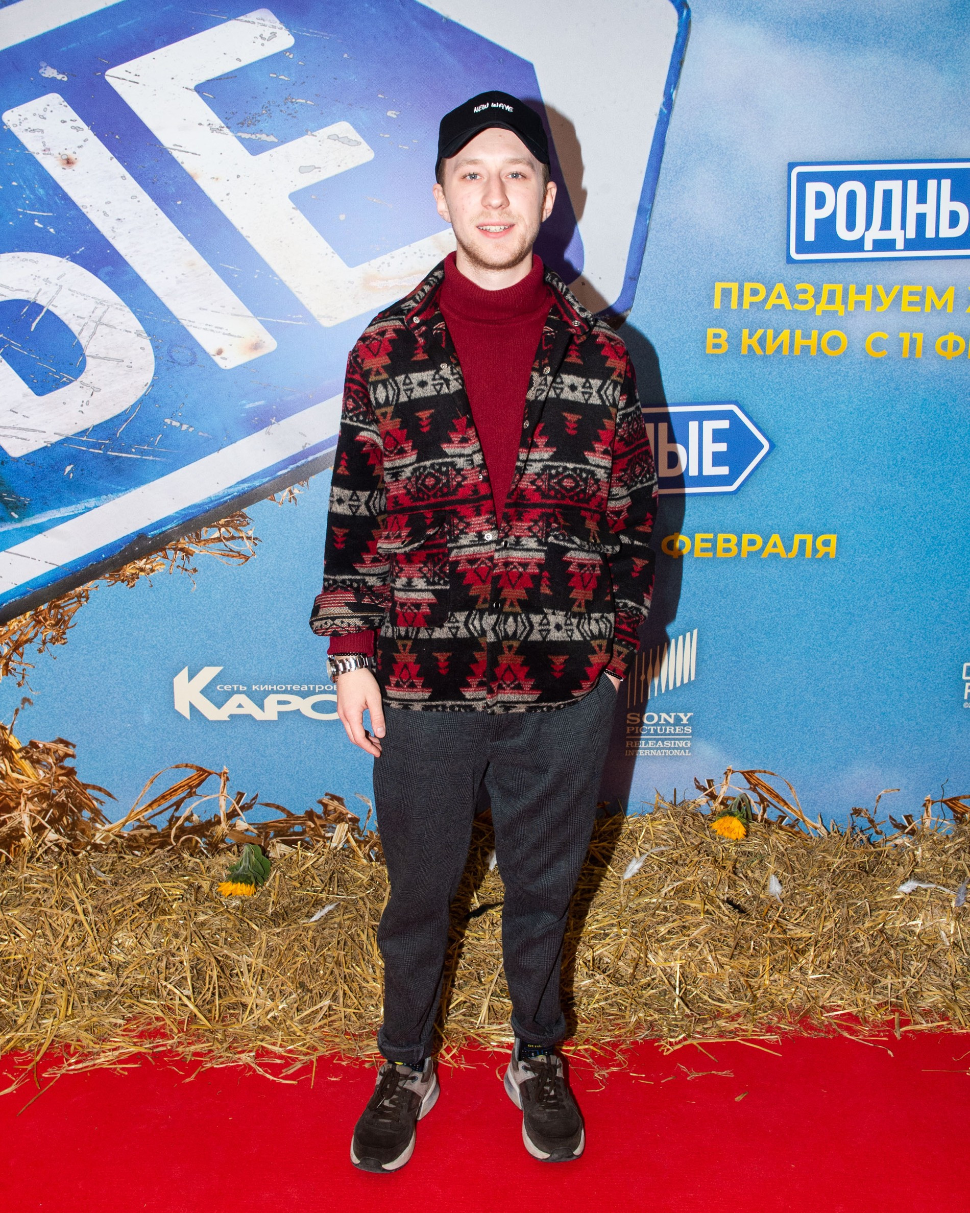 Семен Трескунов