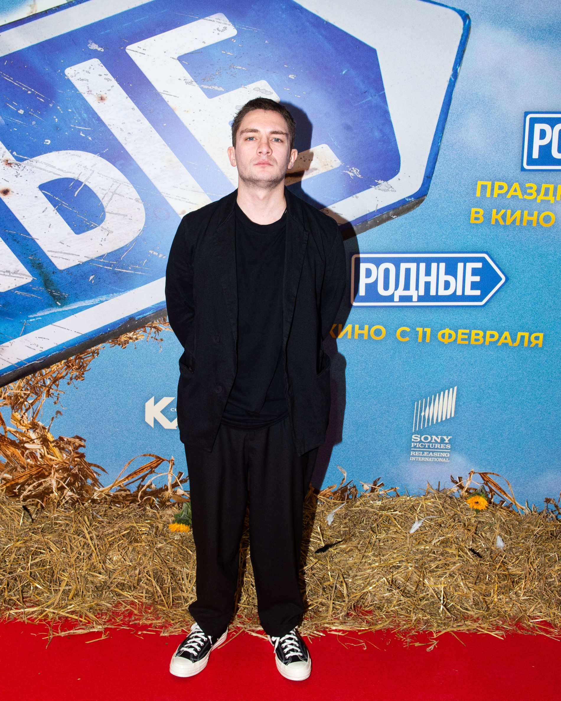 Никита Павленко