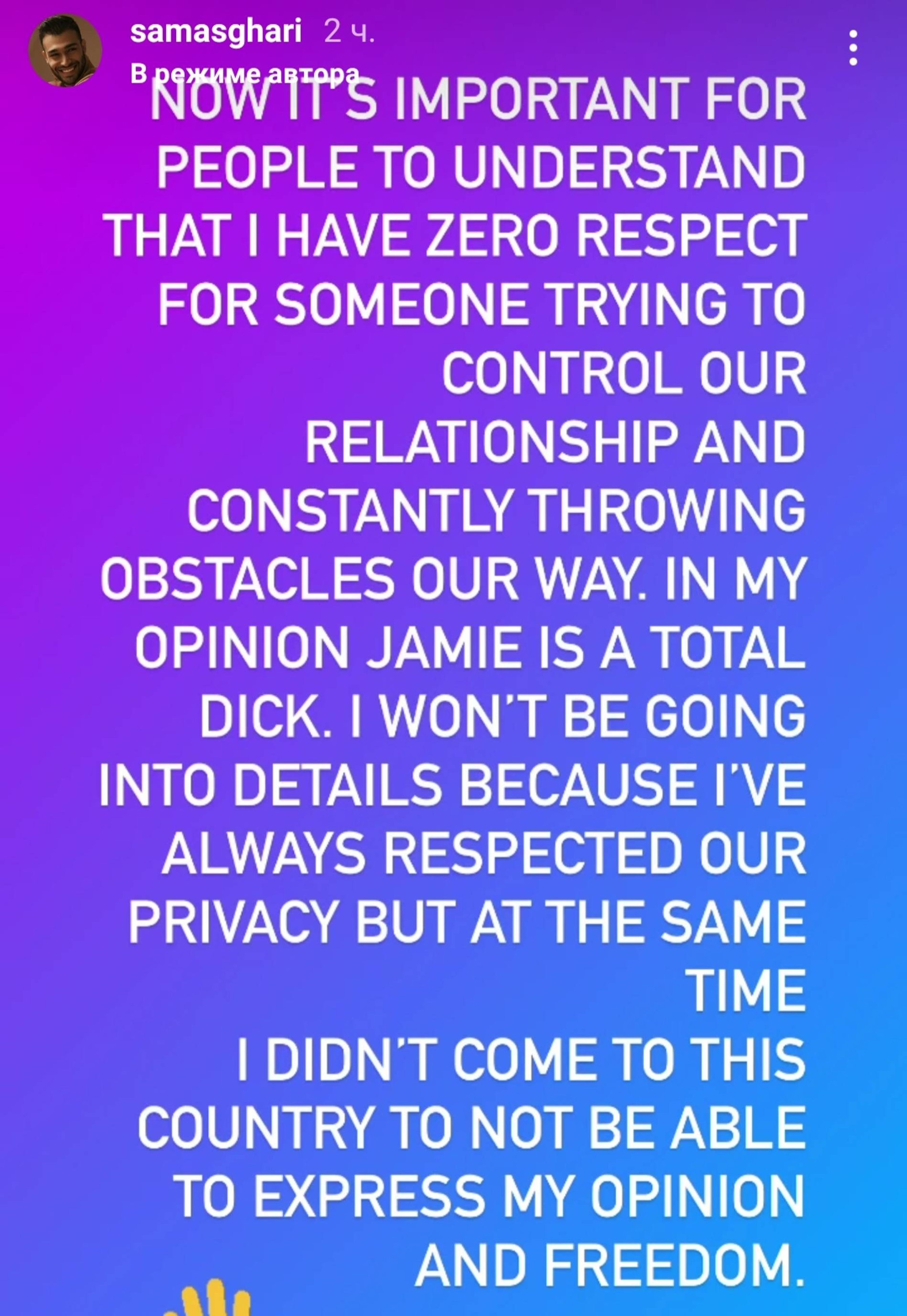 @samasghari