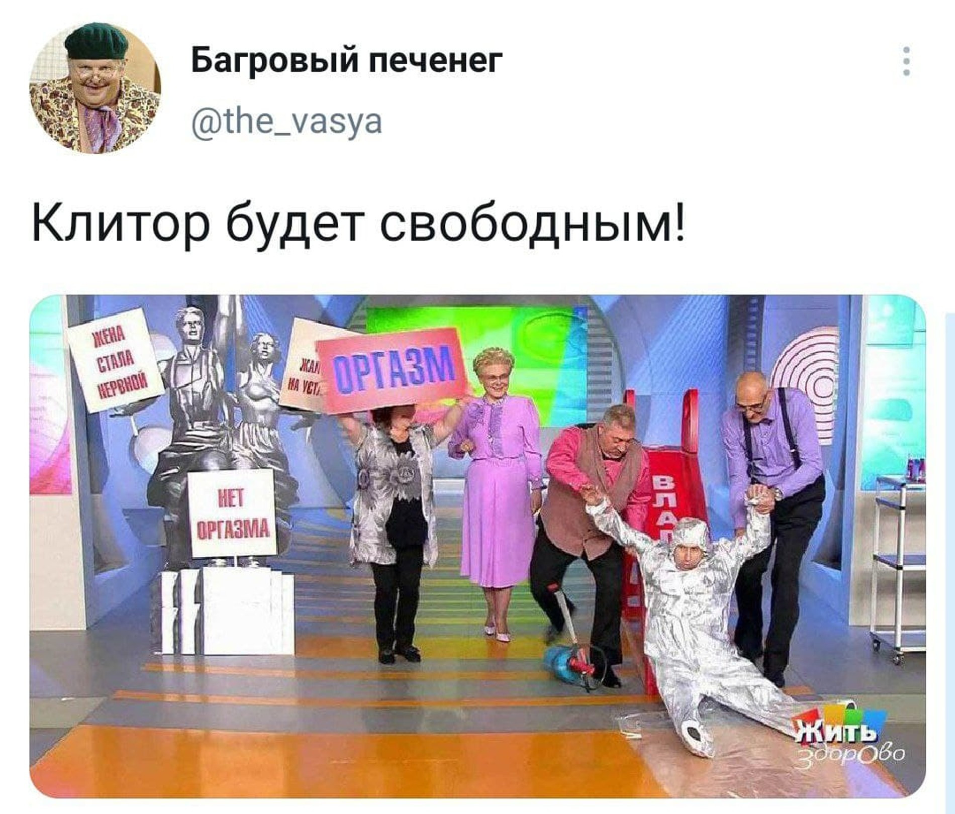 Скриншот из Твиттера