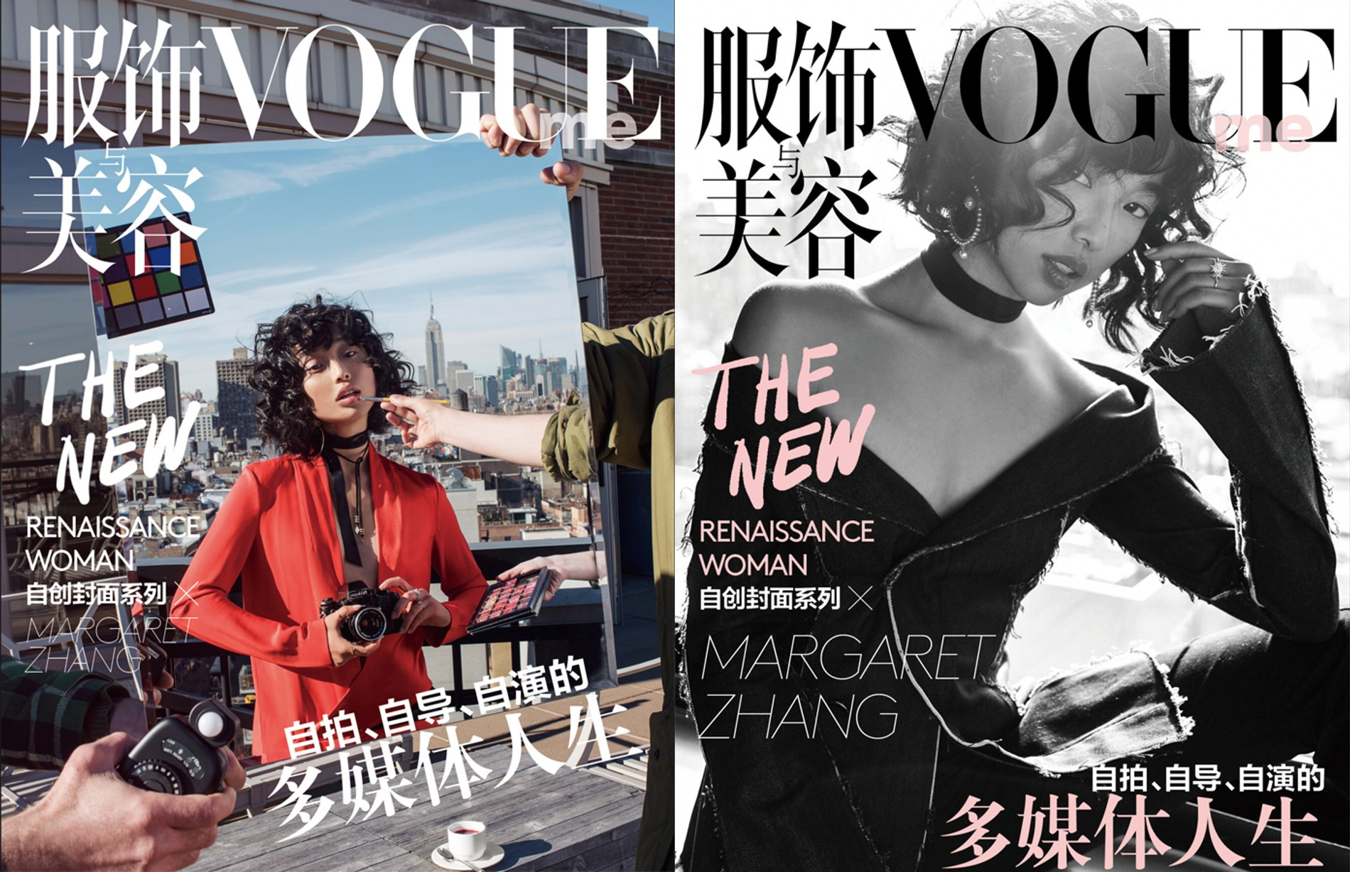 Маргарет на обложках Vogue China