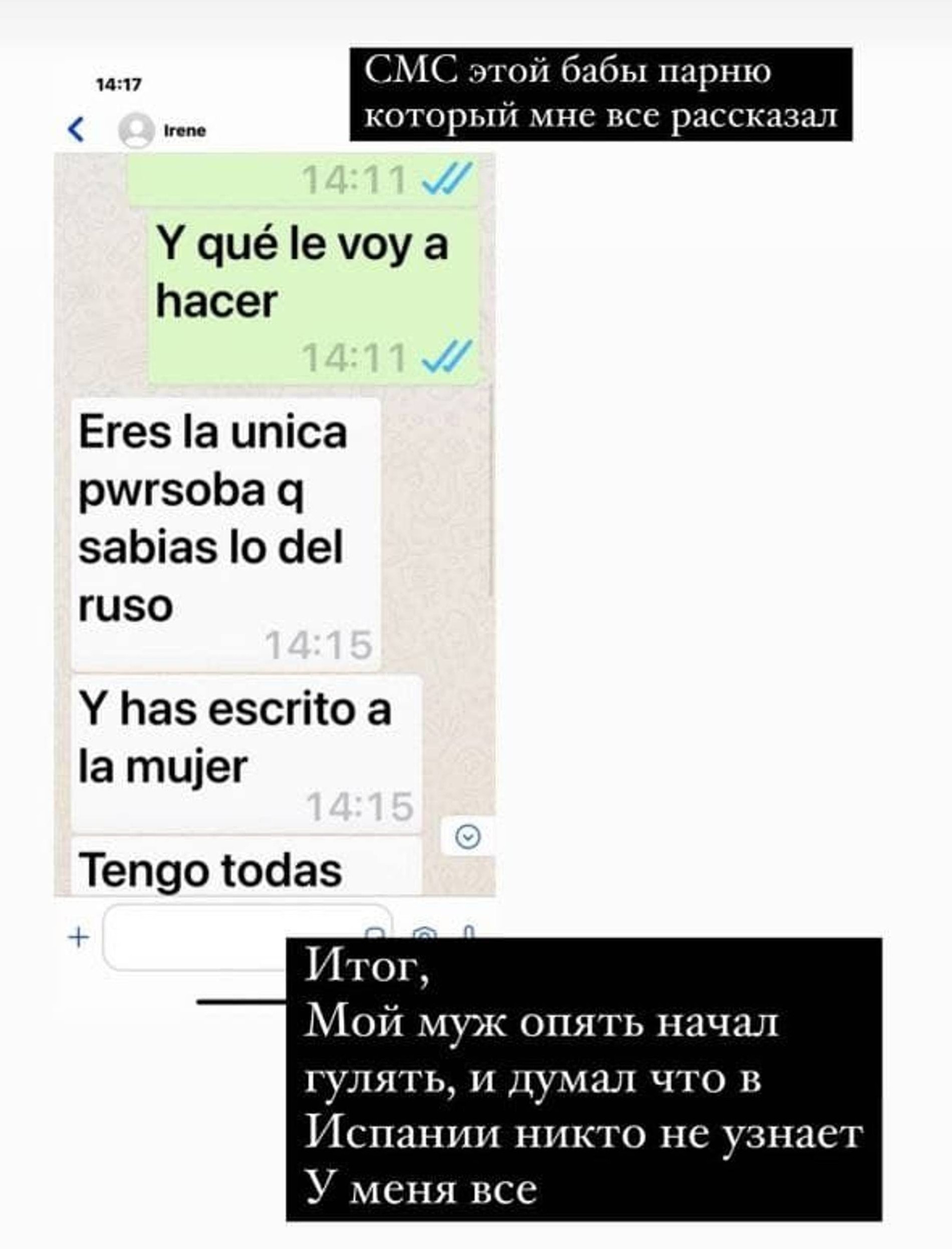 Скриншот