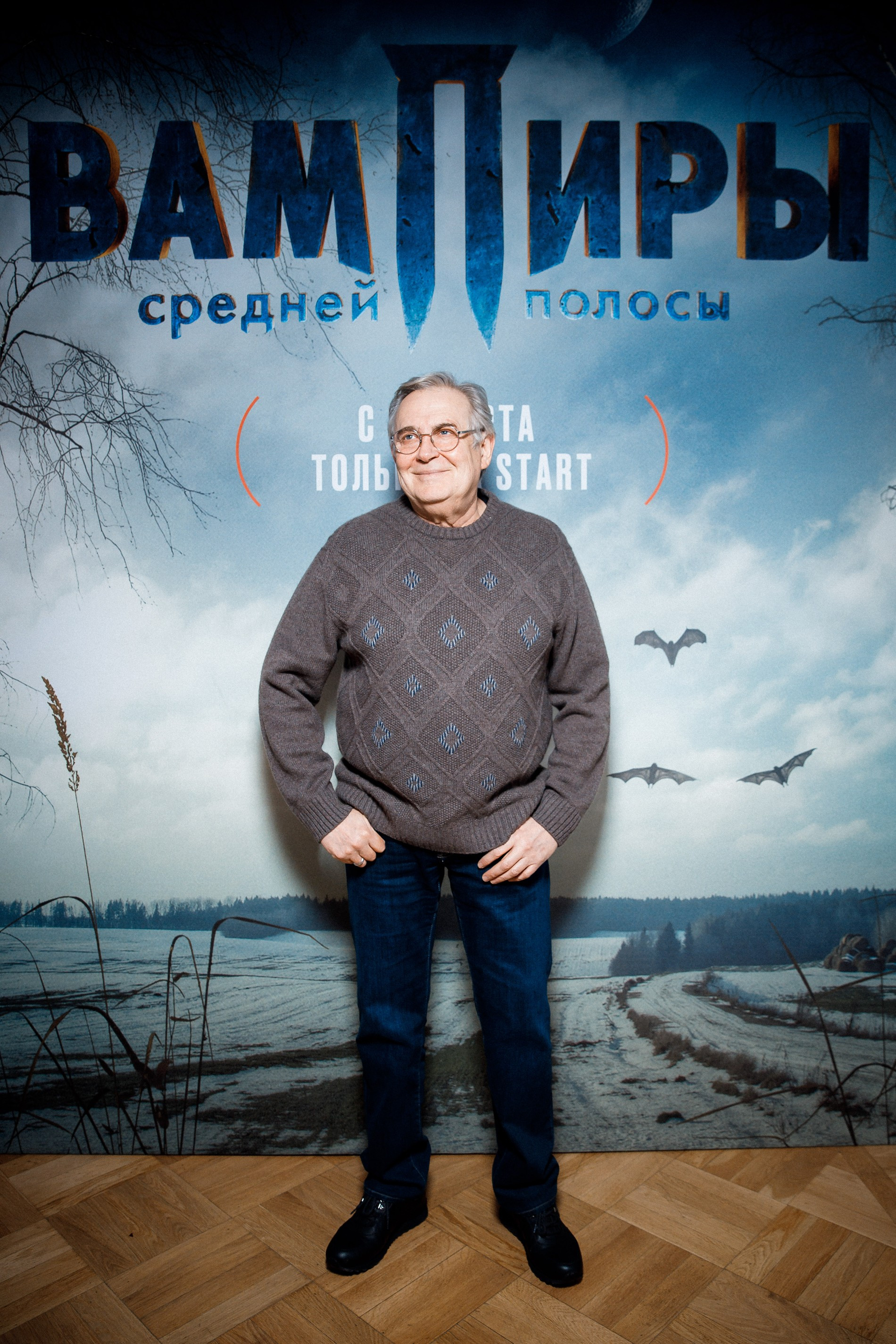 Юрий Стоянов