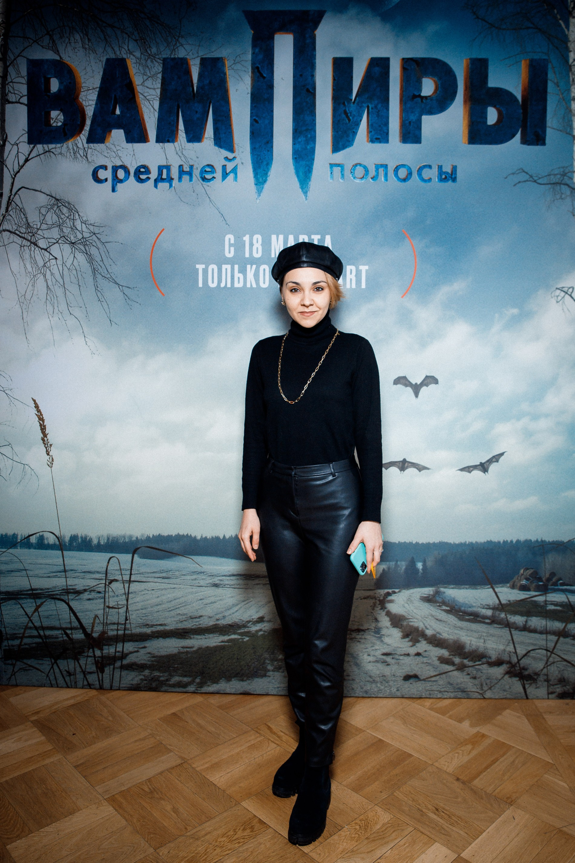 Ирина Чеснокова