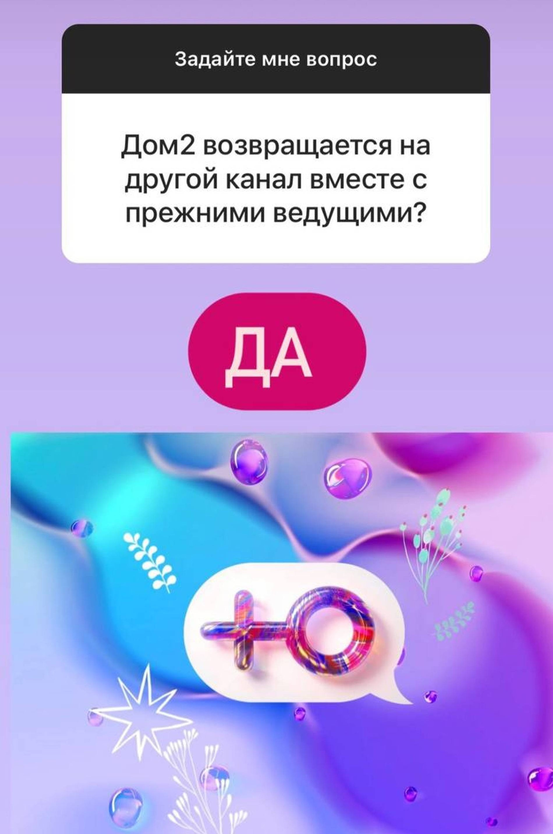 Скриншот