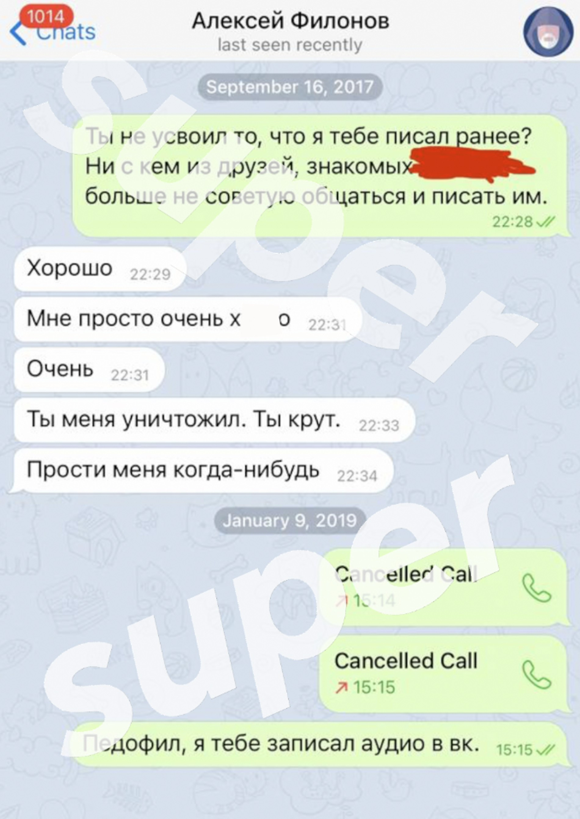 Фото: Предоставлено героями метериала, Super.ru