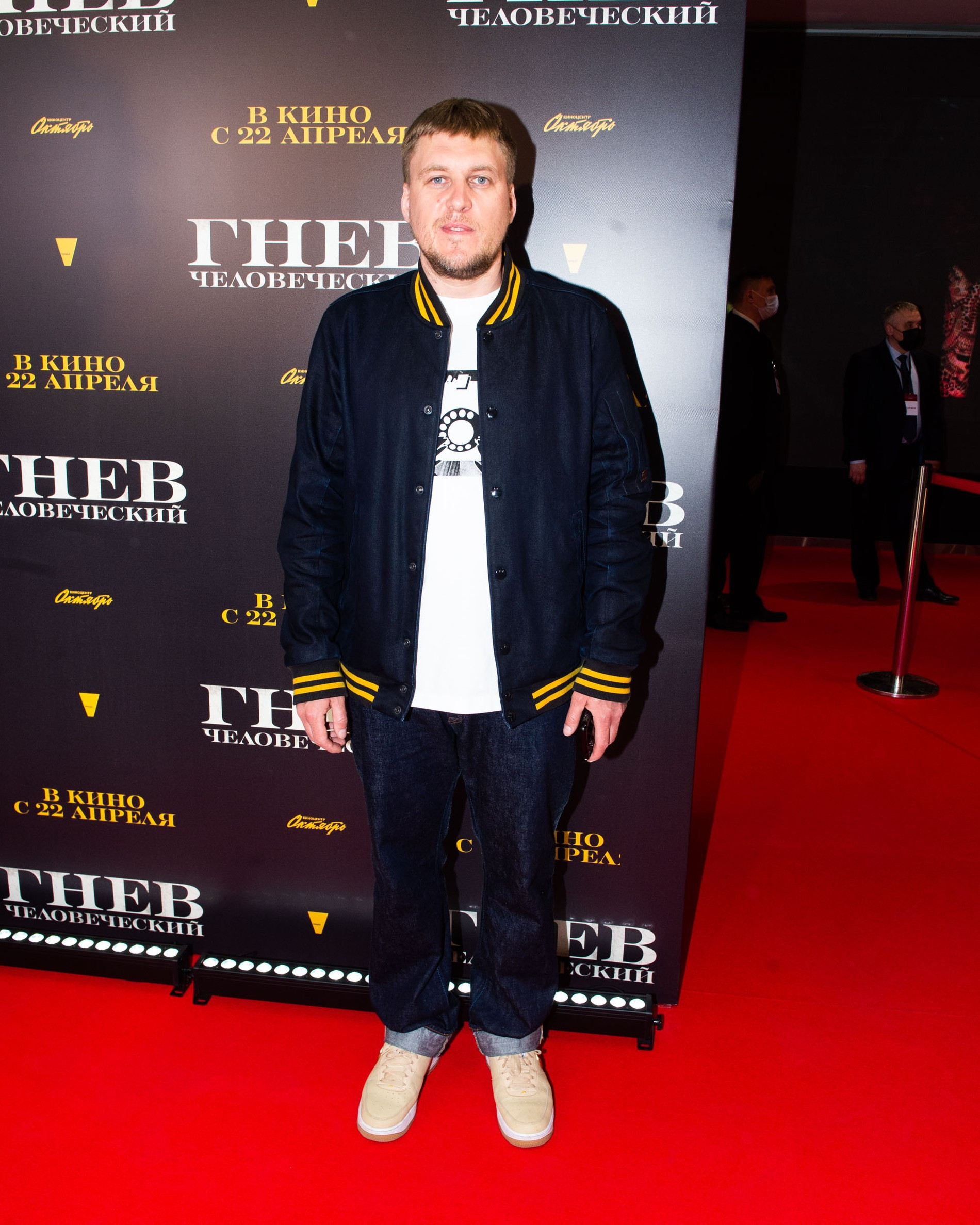 Александр Незлобин
