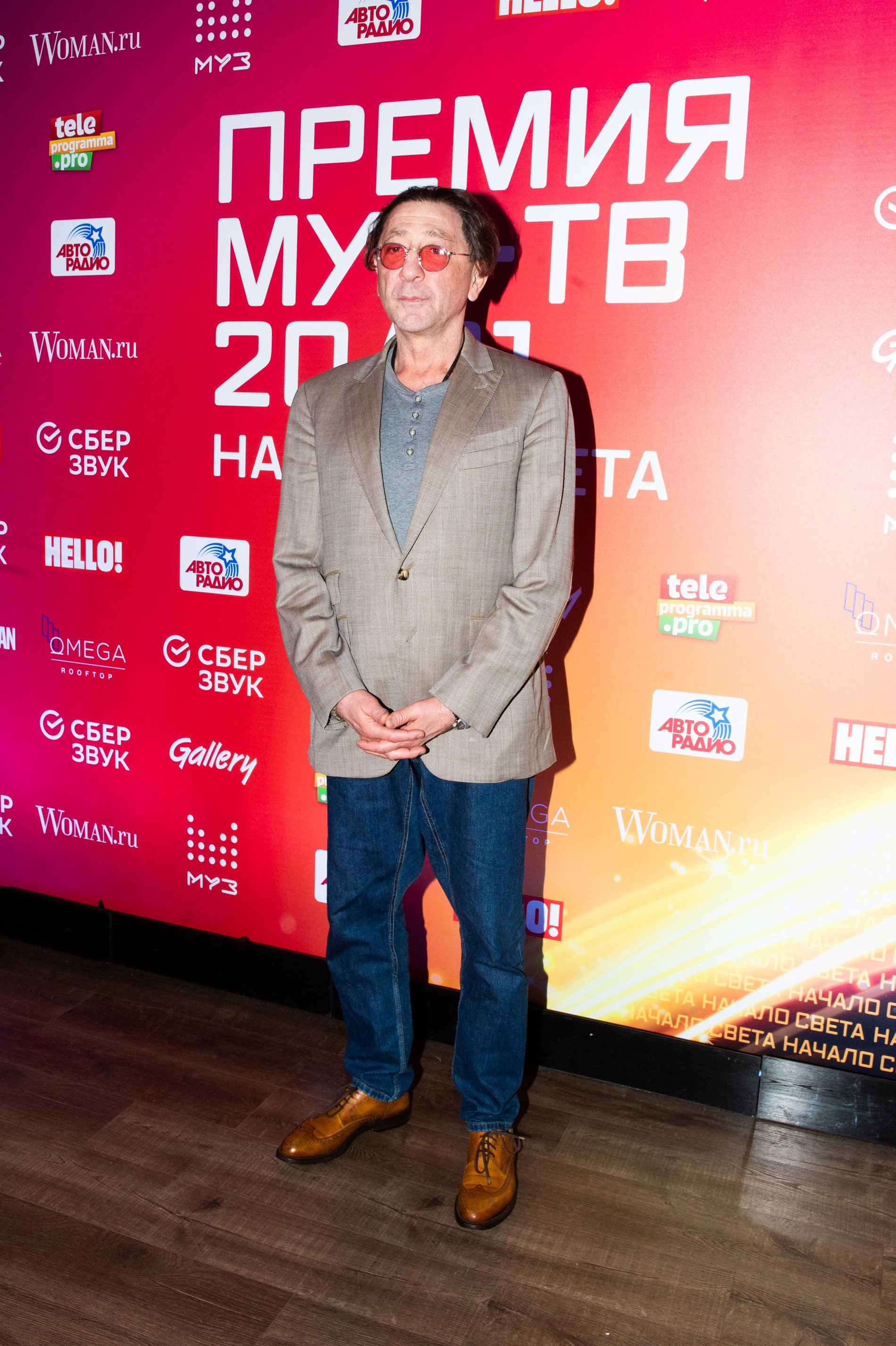 Григорий Лепс