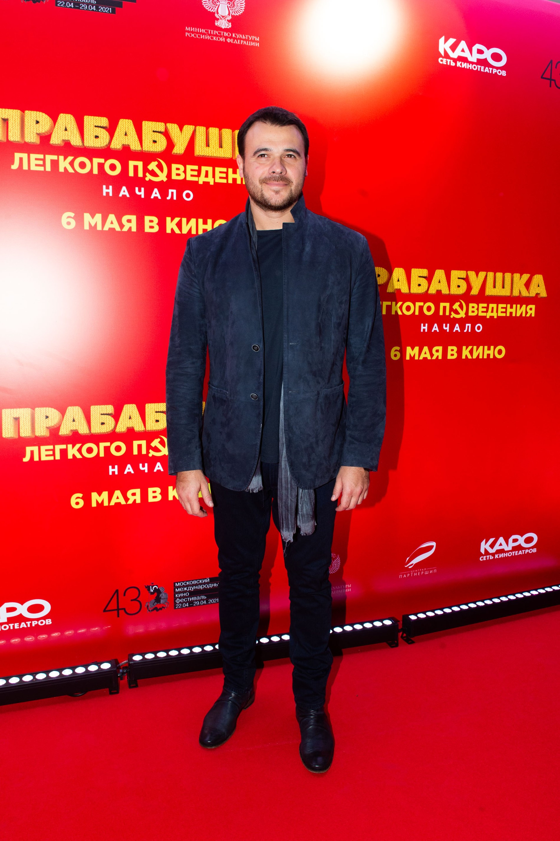 Эмин Агаларов