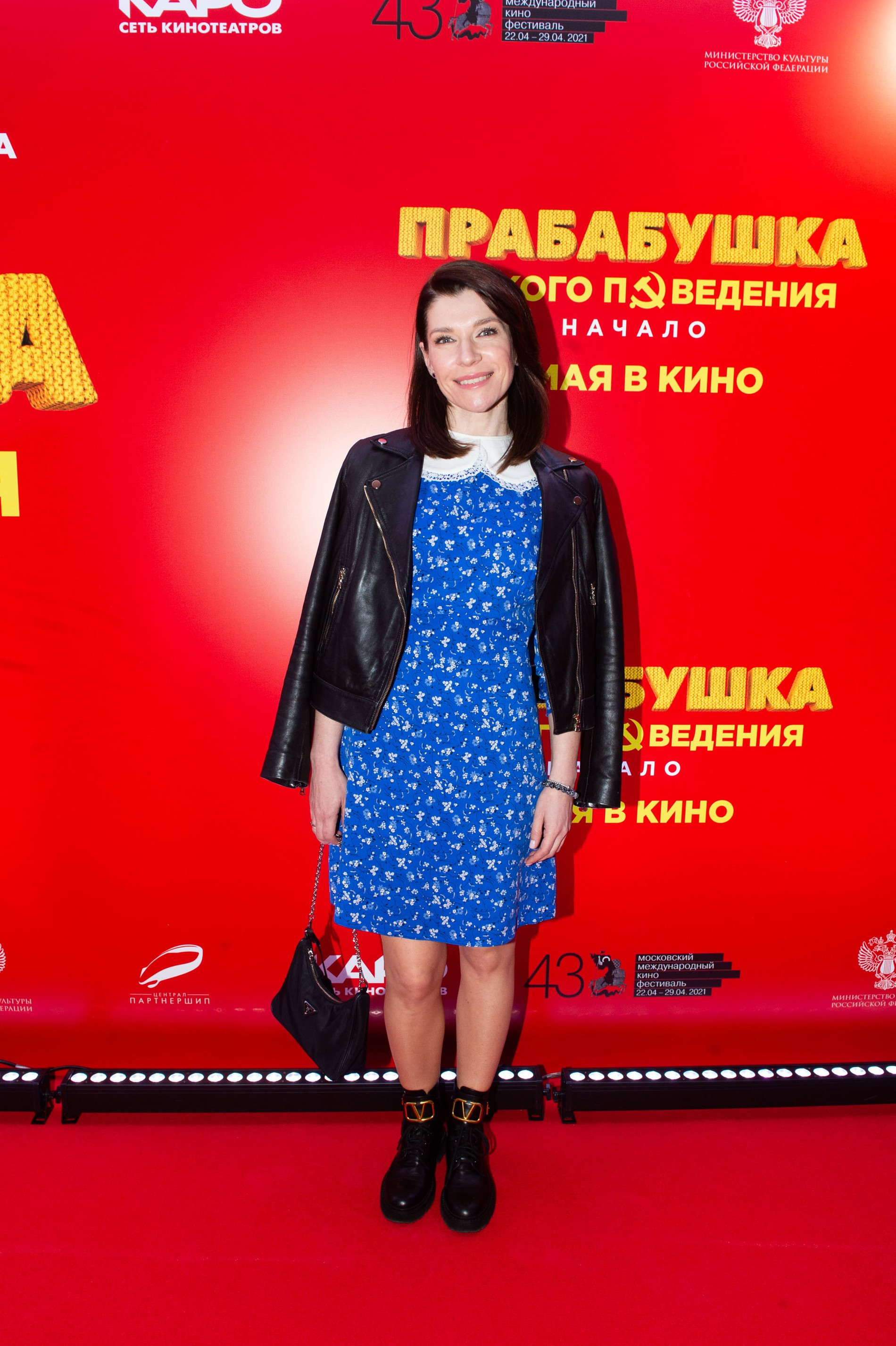 Екатерина Волкова