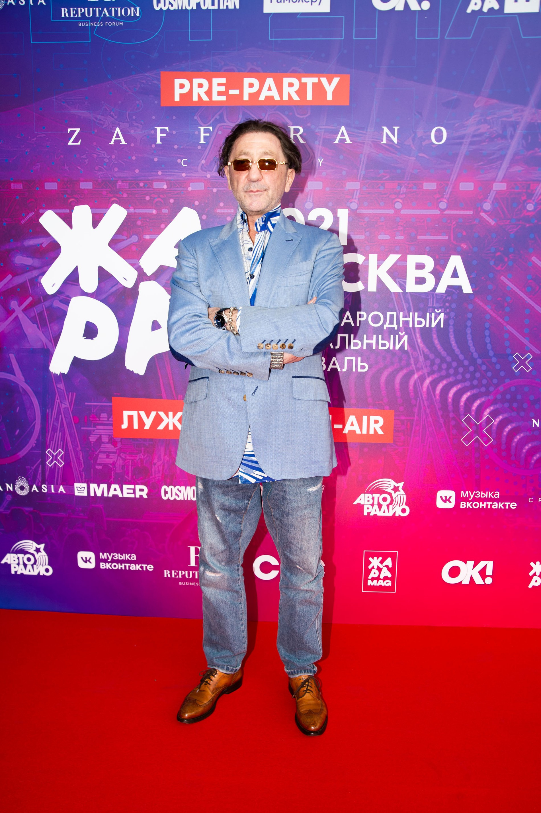 Григорий Лепс