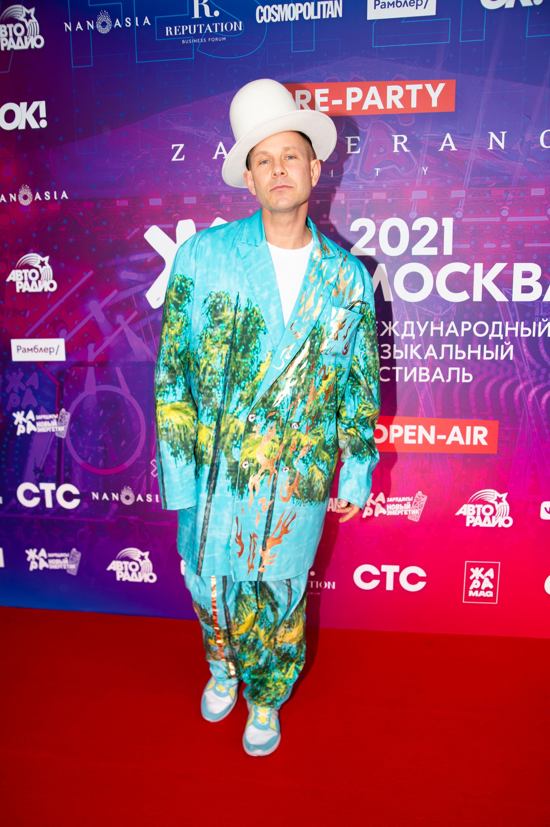 Митя Фомин