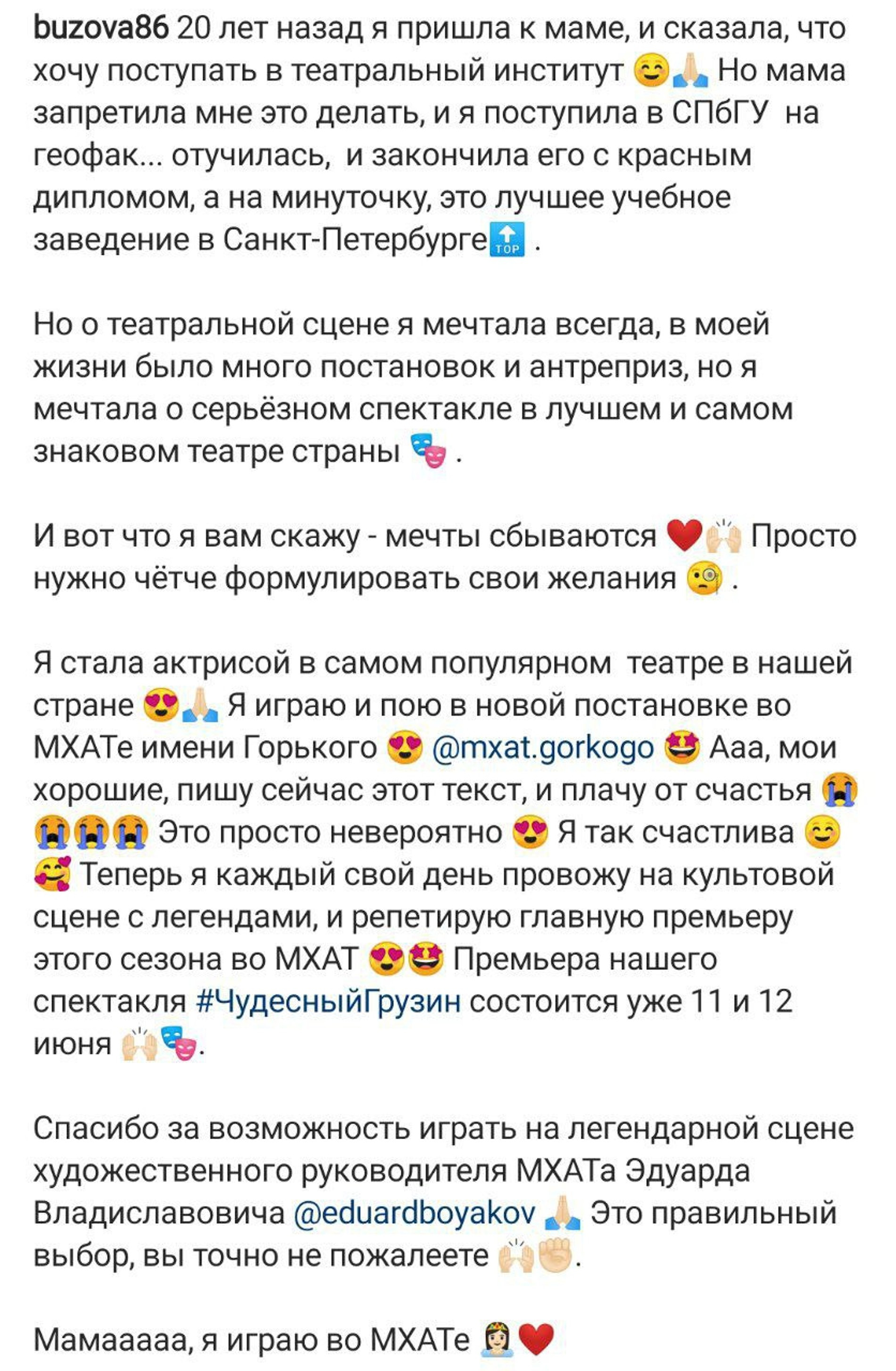 @buzova86