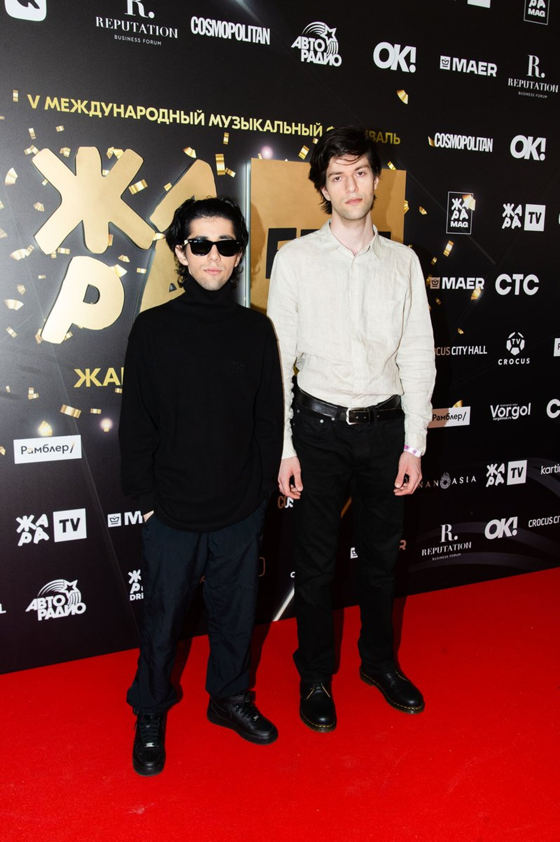 Rauf & Faik