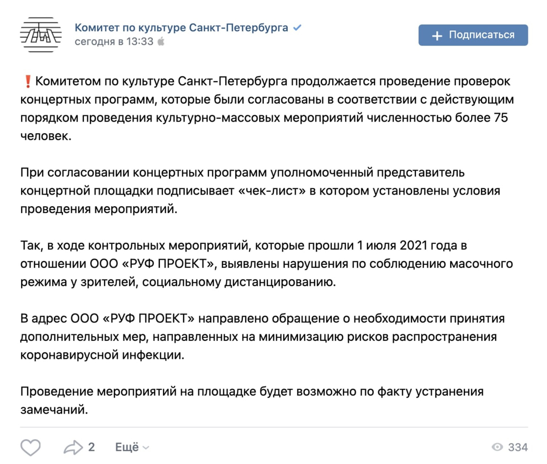 Скриншот