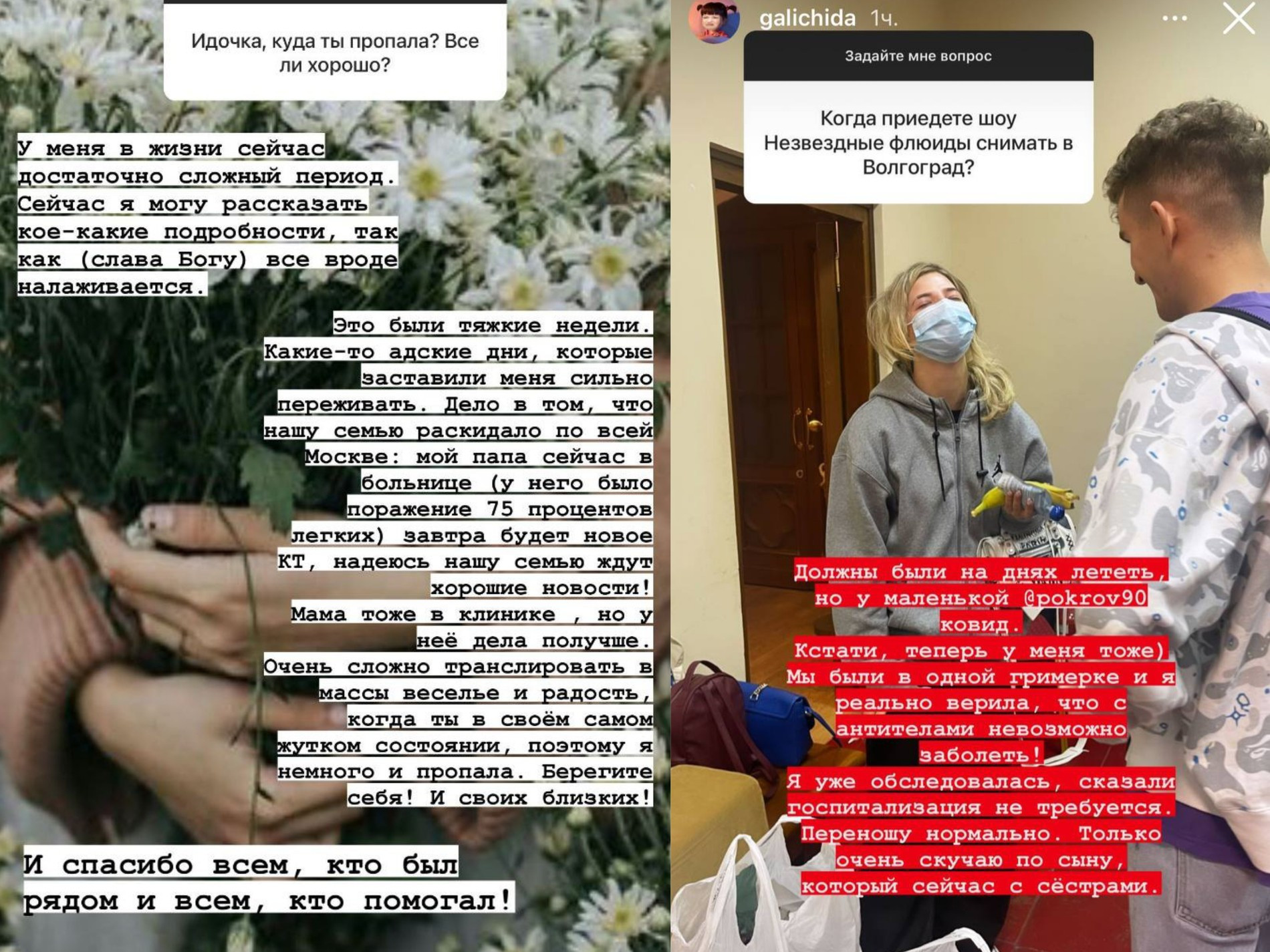 Скриншот
