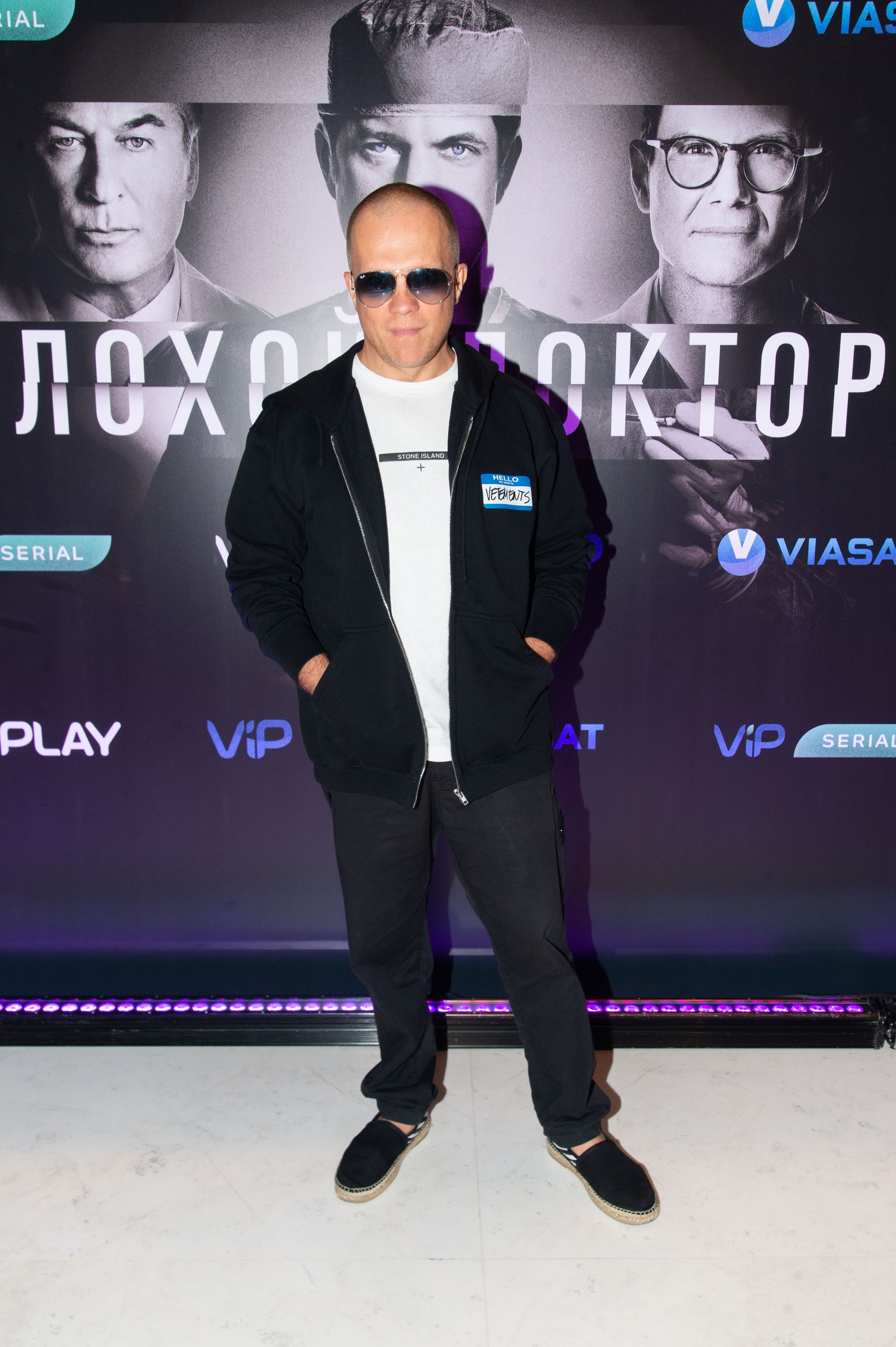 DJ Грув