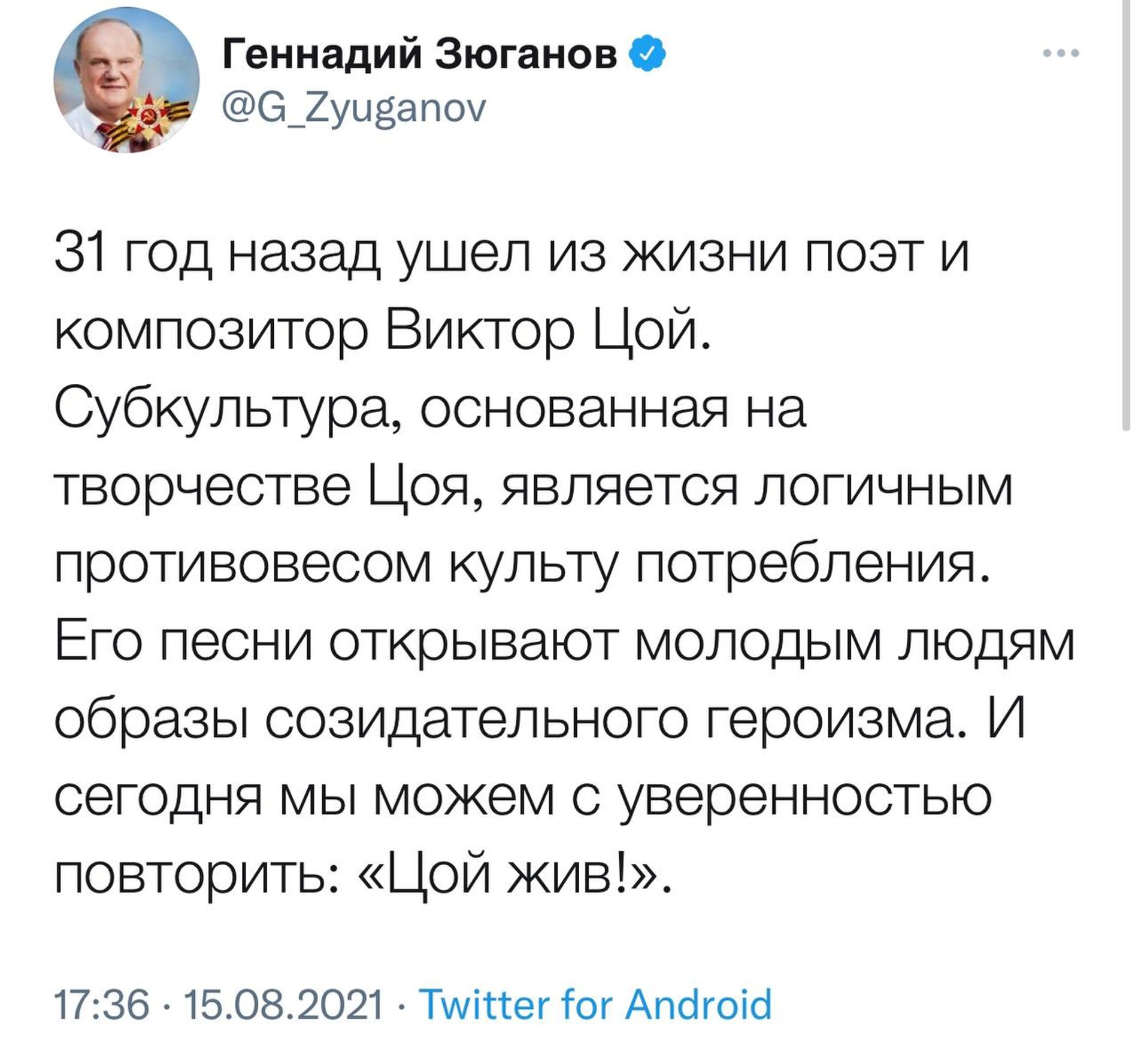 Скриншот