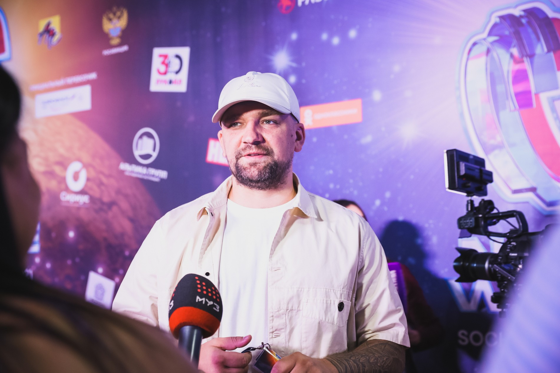 Баста