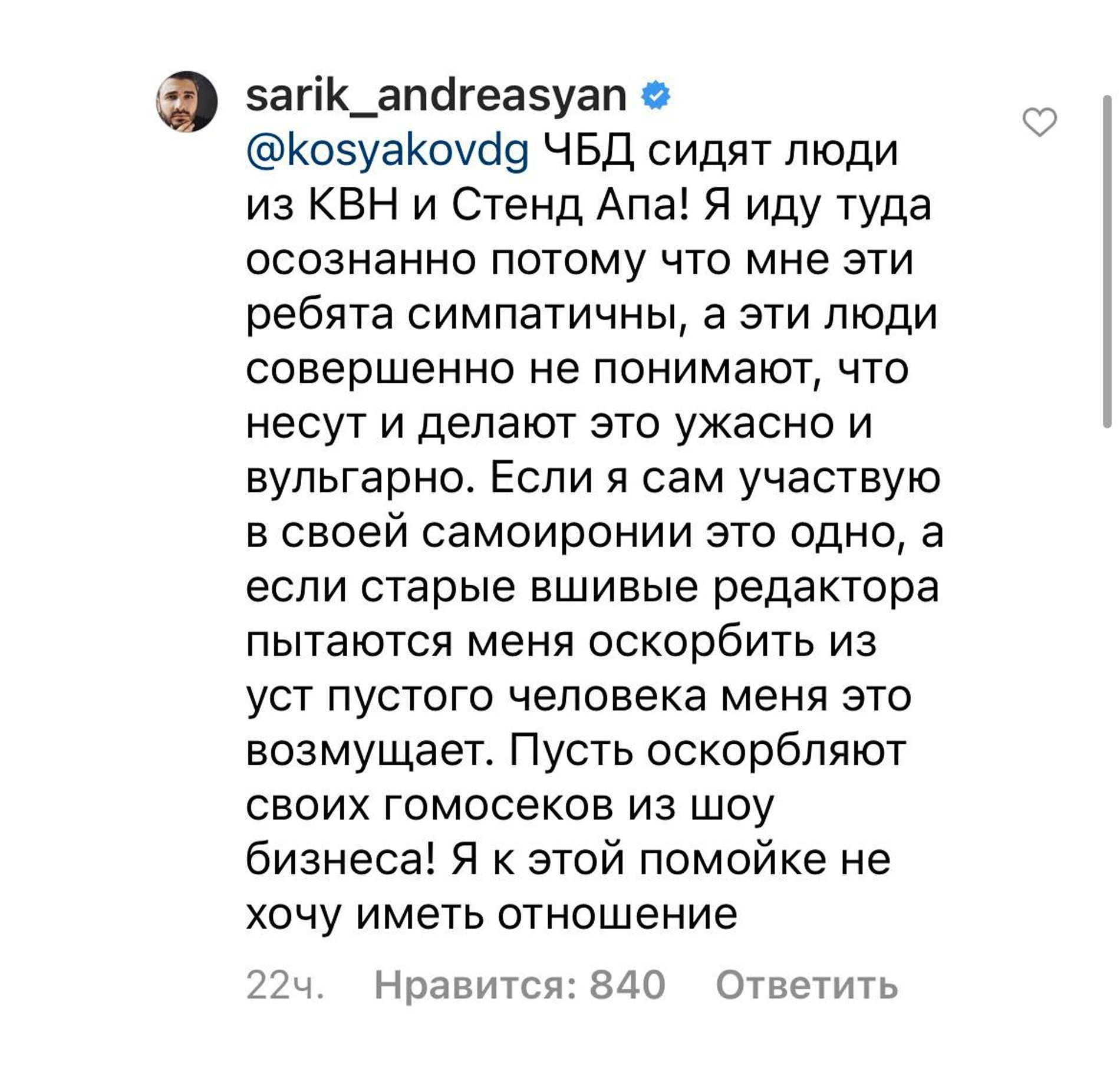 Скриншот