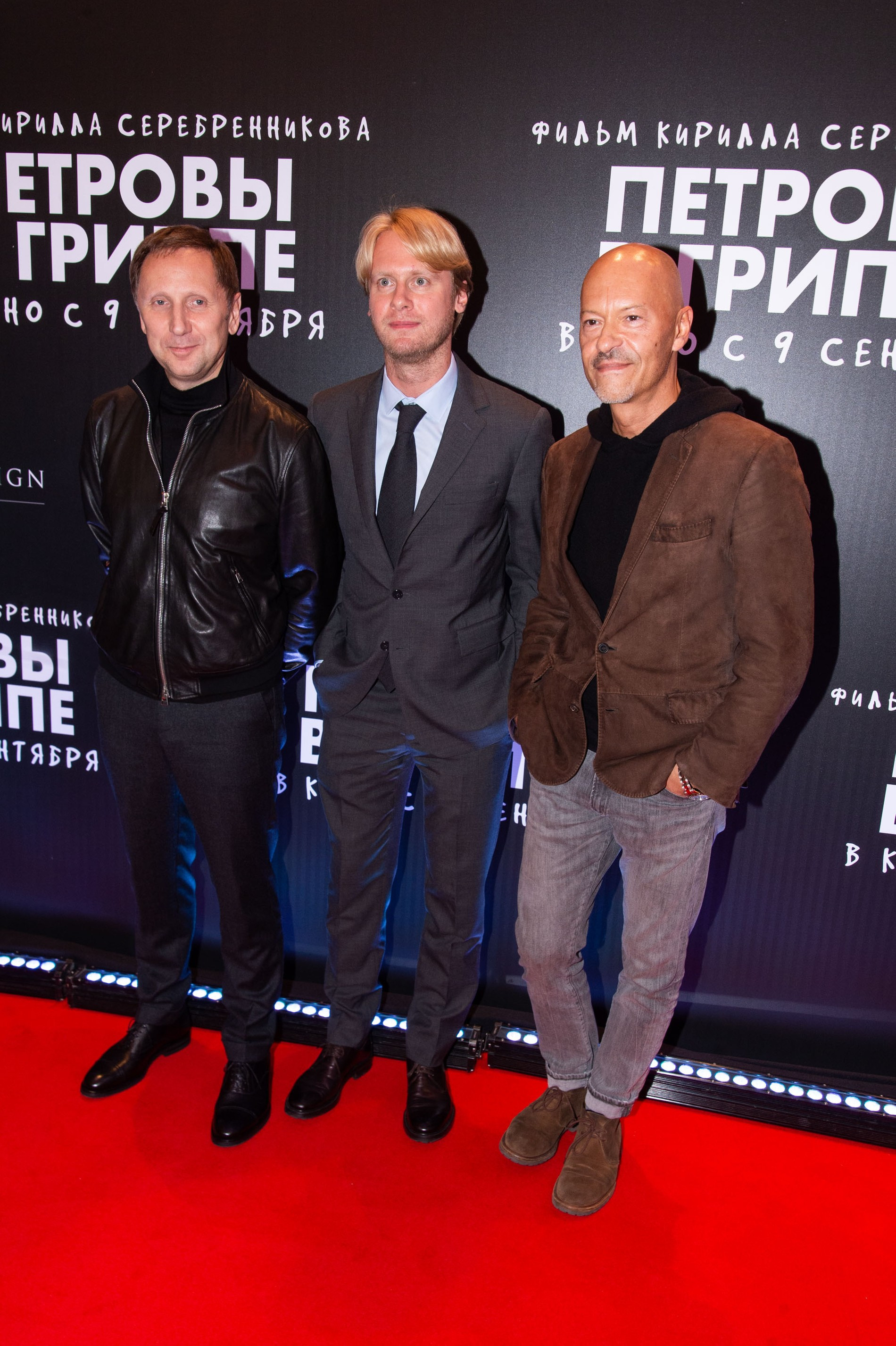 Федор Бондарчук, Вячеслав Муругов и продюсер Илья Стюарт