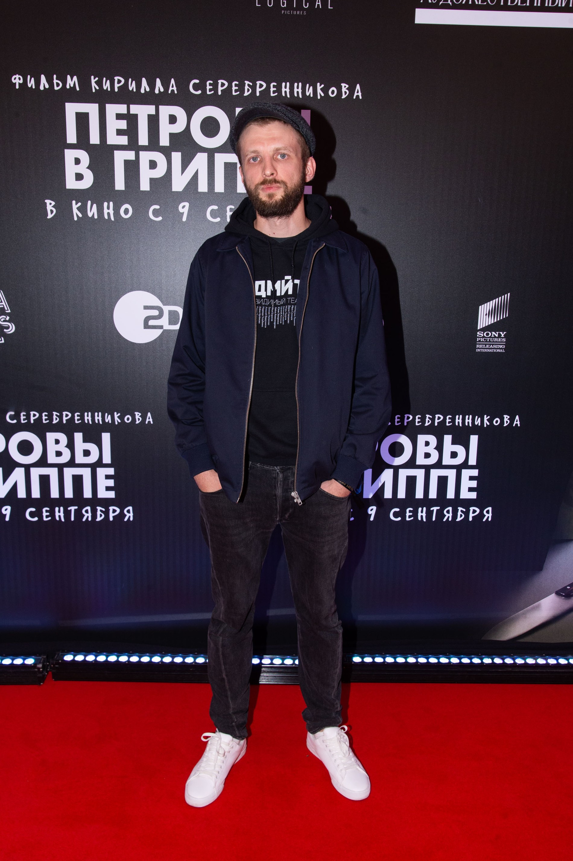 Семен Серзин