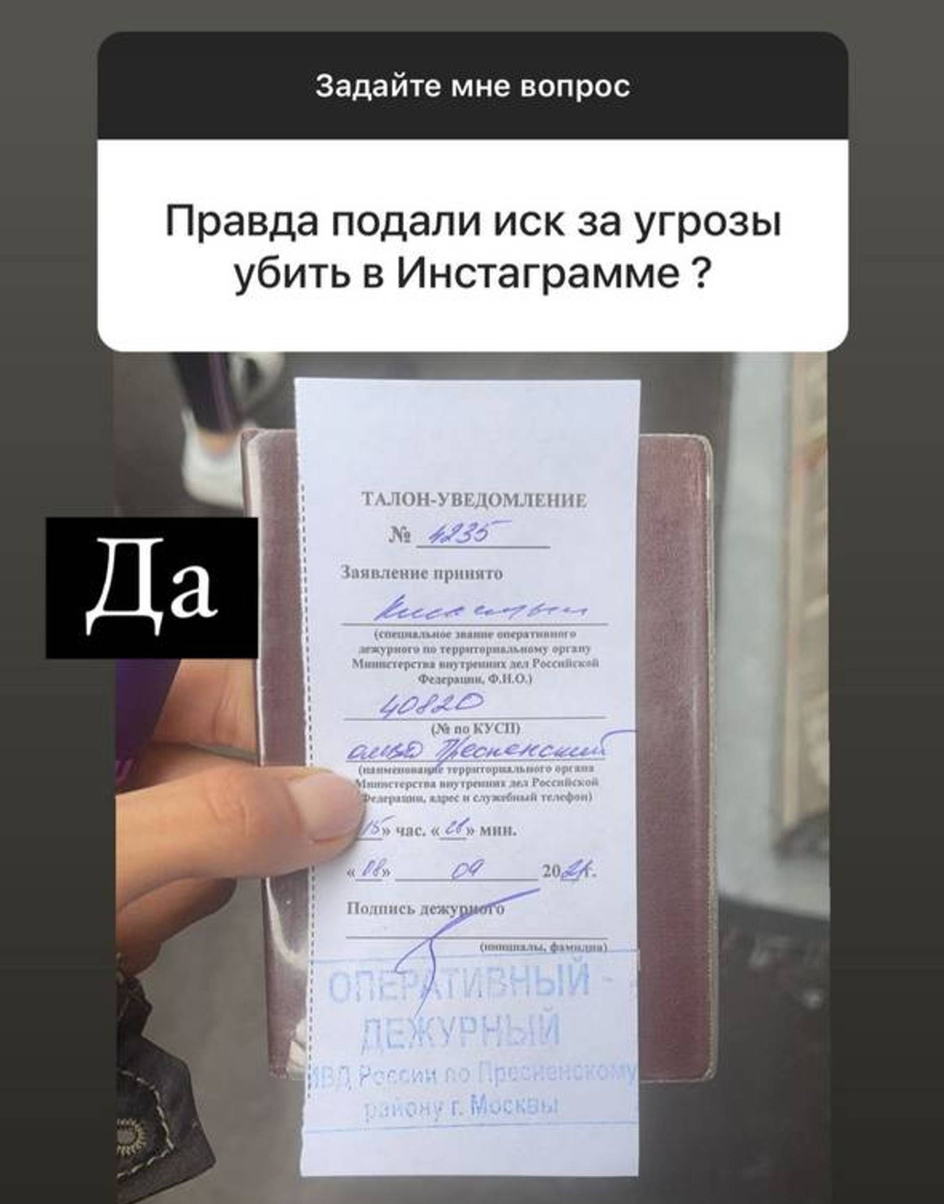 Скриншот