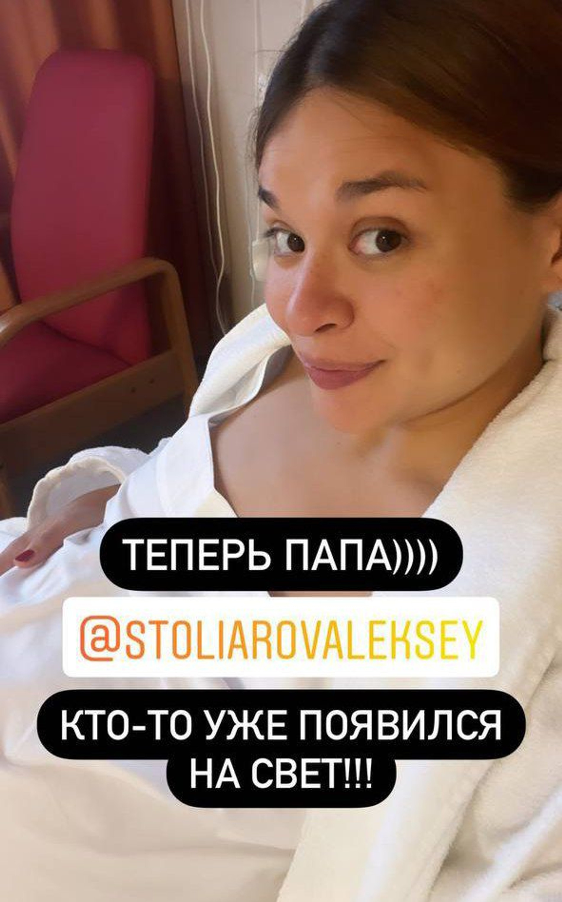 Скриншот © Сториз Ксении