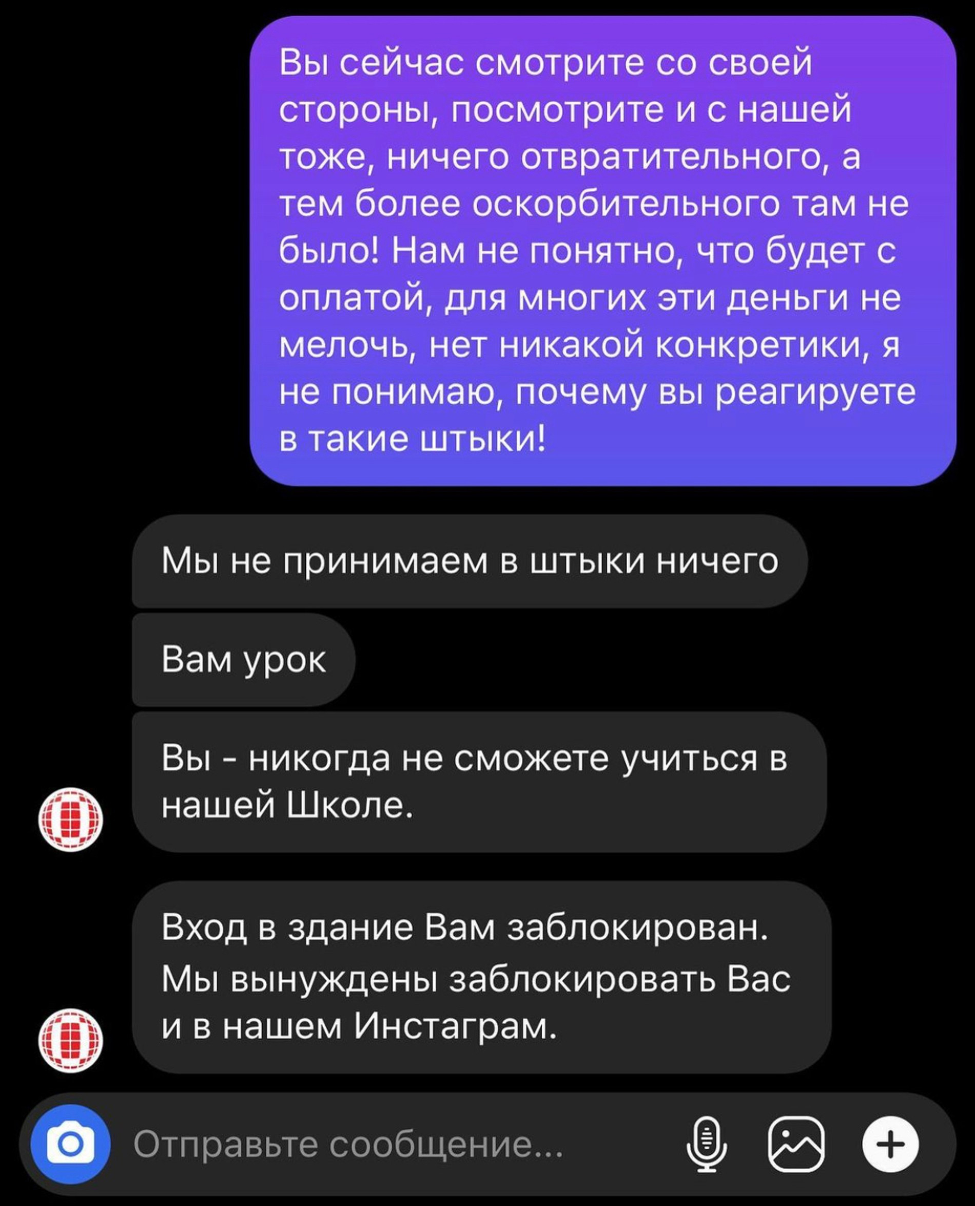 Скриншот @thealice