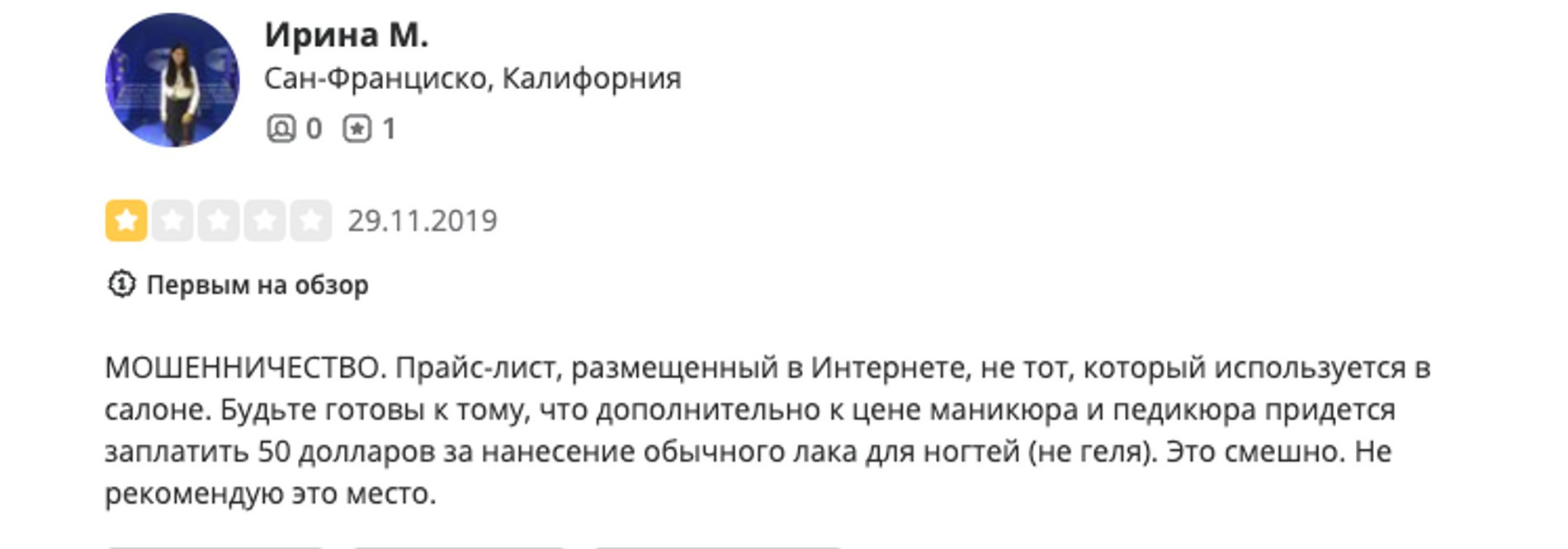 Фото: Super.ru