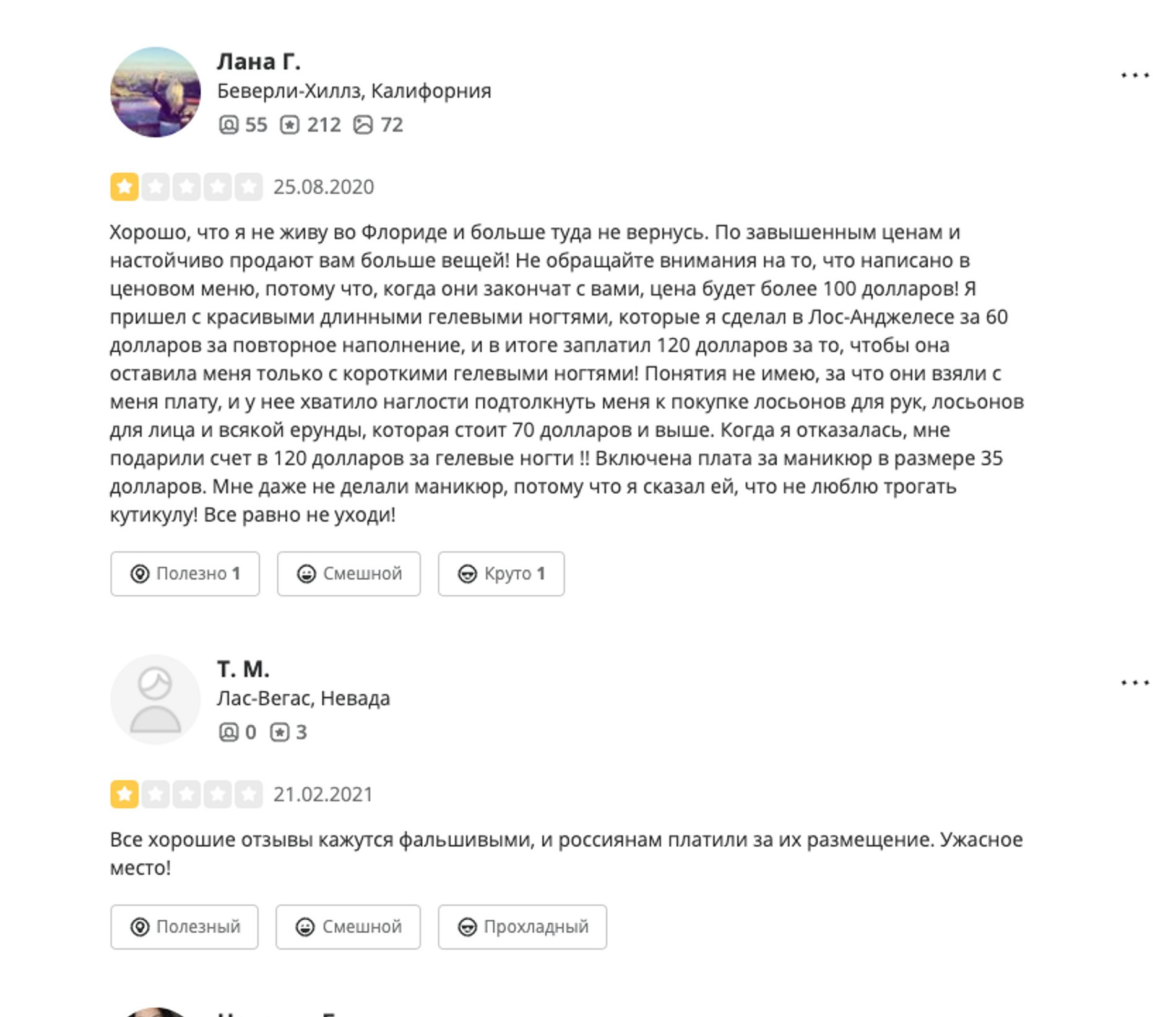 Фото: Super.ru