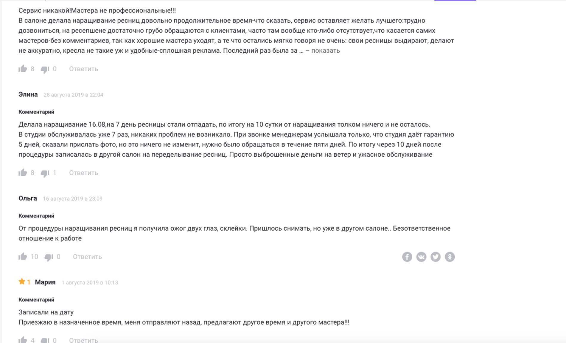 Фото: Super.ru