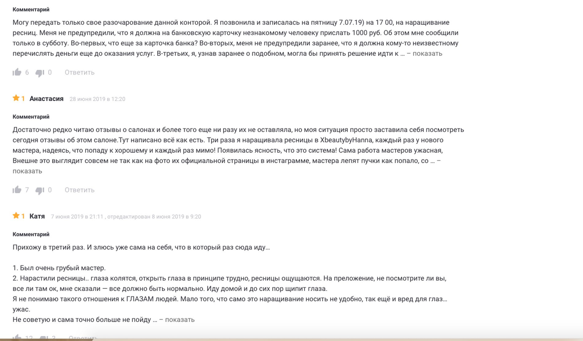 Фото: Super.ru