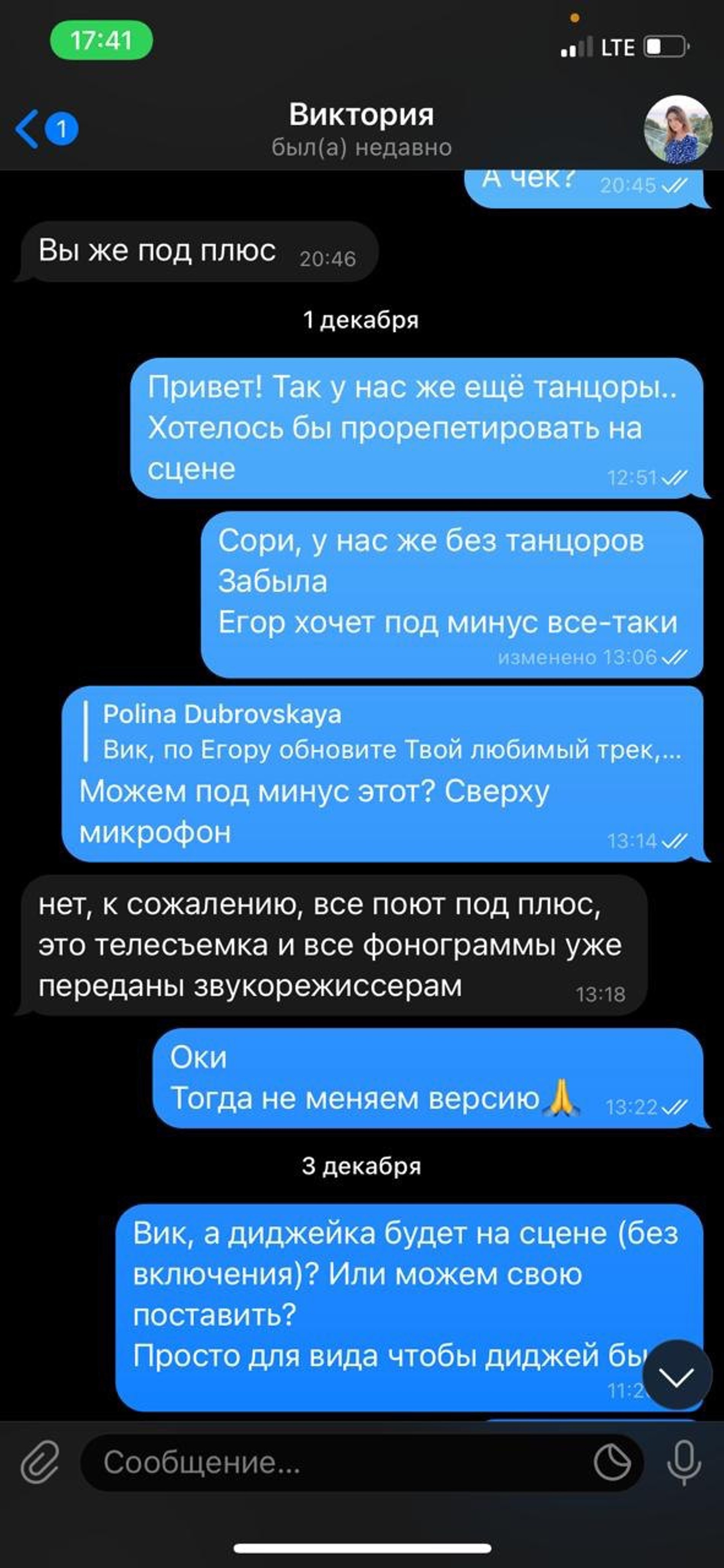 Фото: Super.ru
