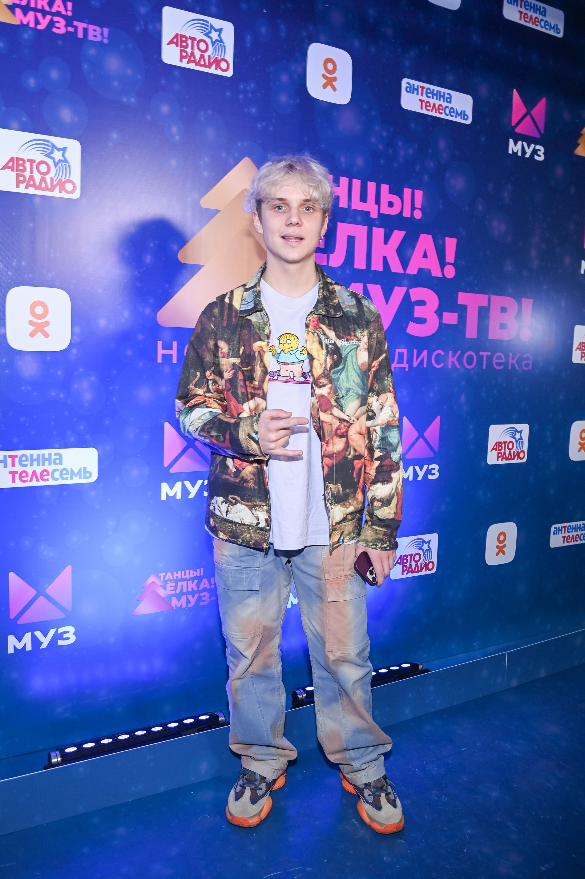 Ваня Дмитриенко