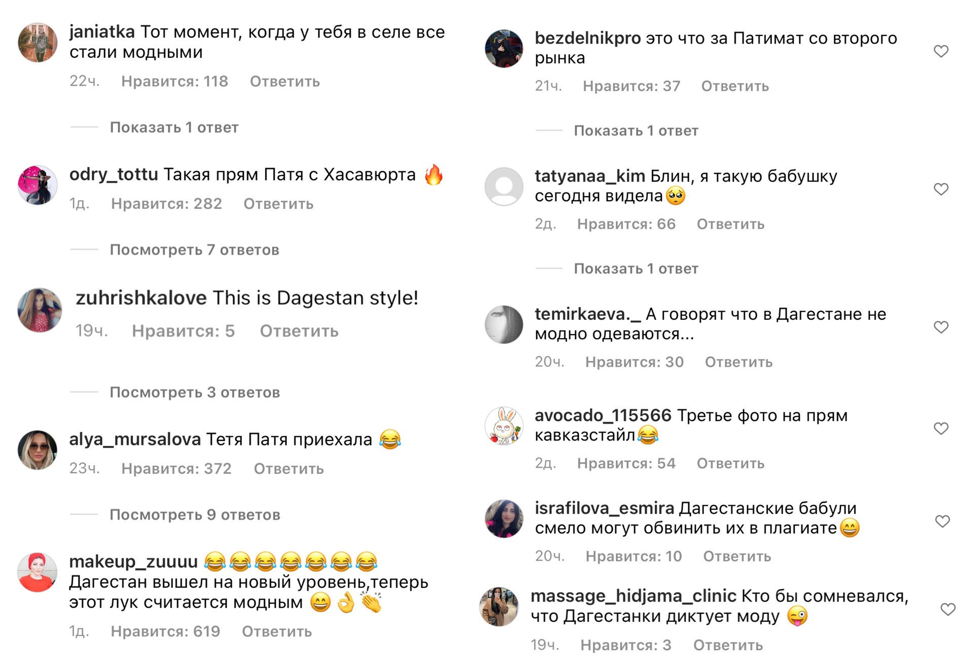 Комментарии в Instagram @burberry