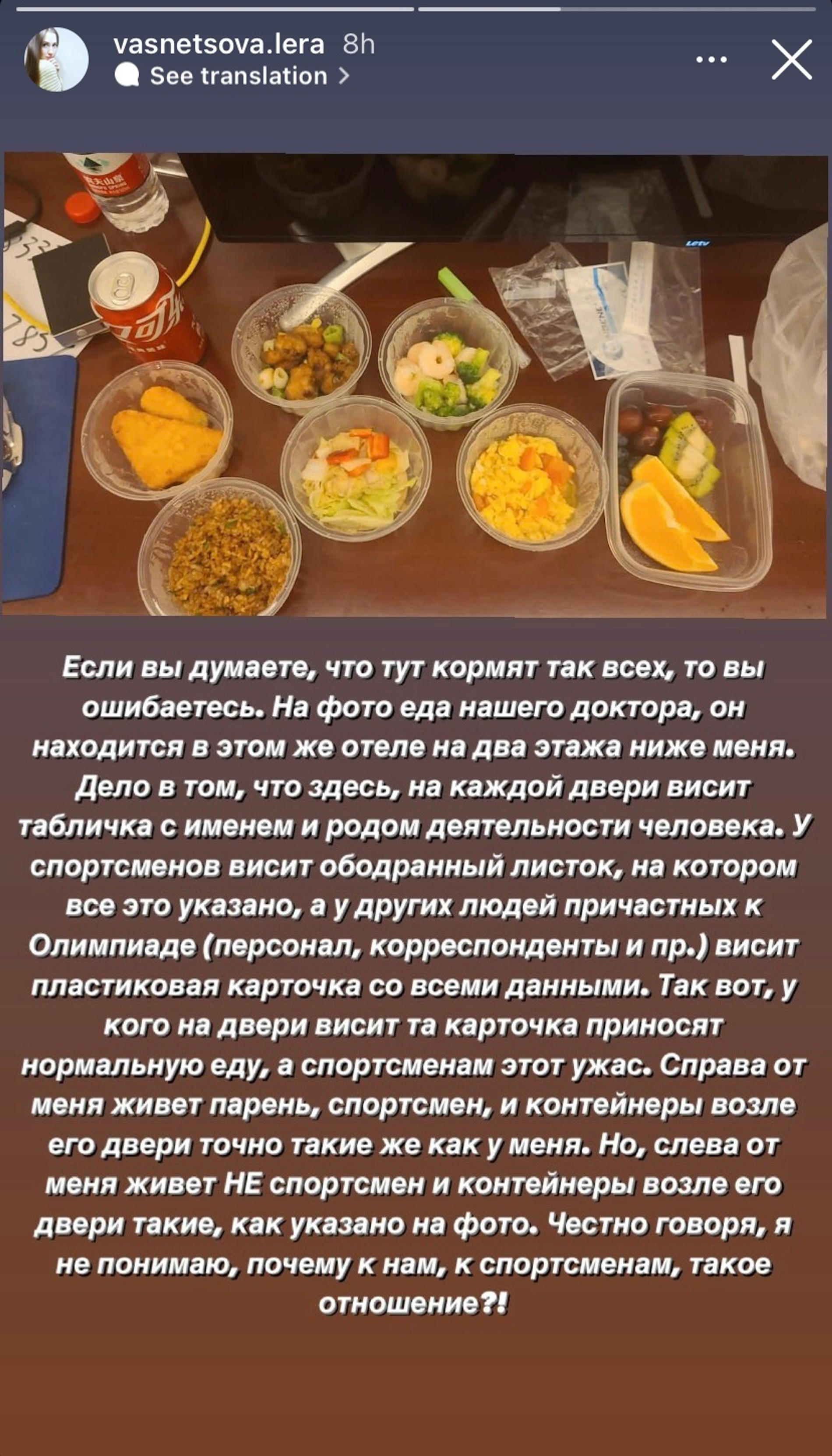 Инстаграм Валерии Васнецовой