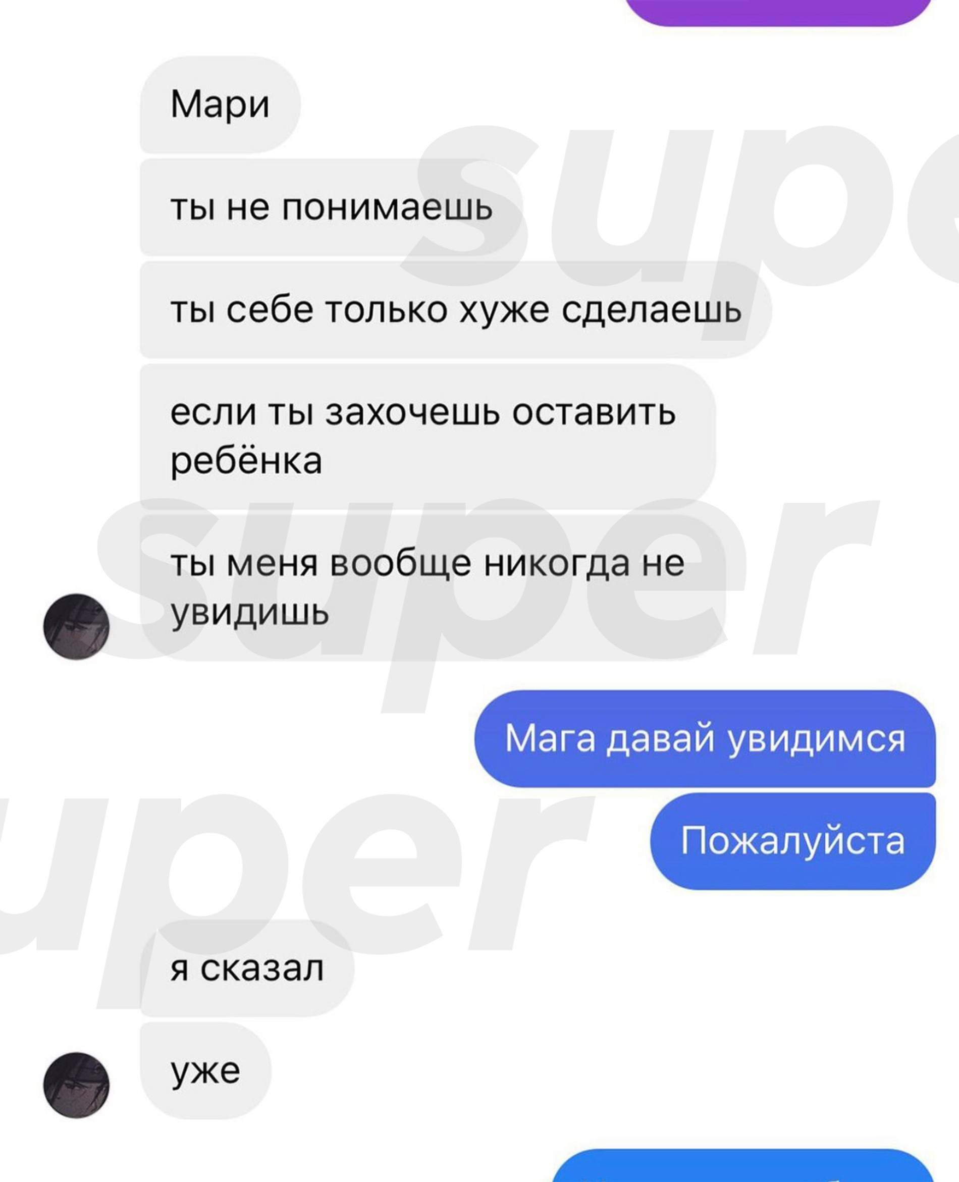 Инстаграм Мари