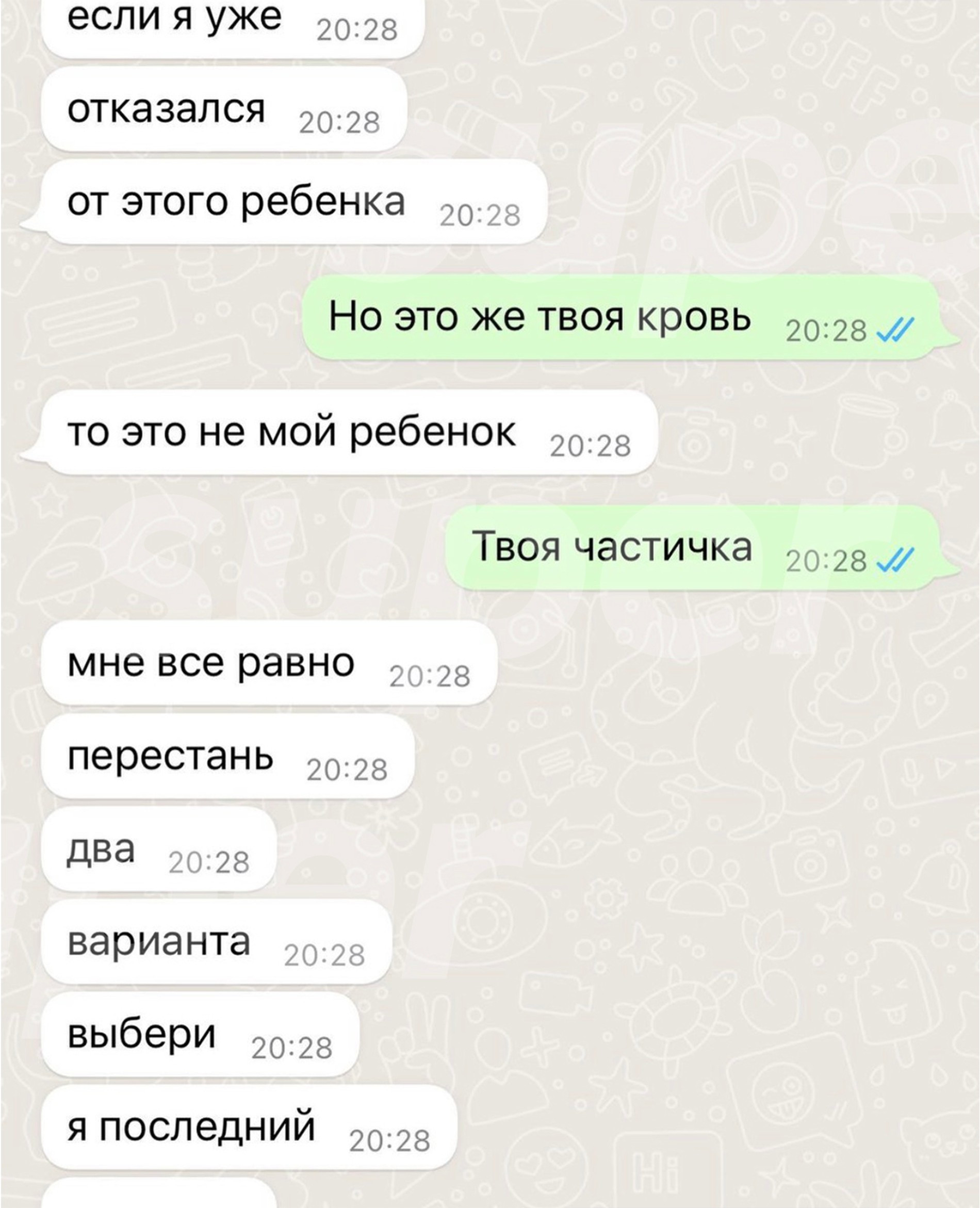 Инстаграм Мари