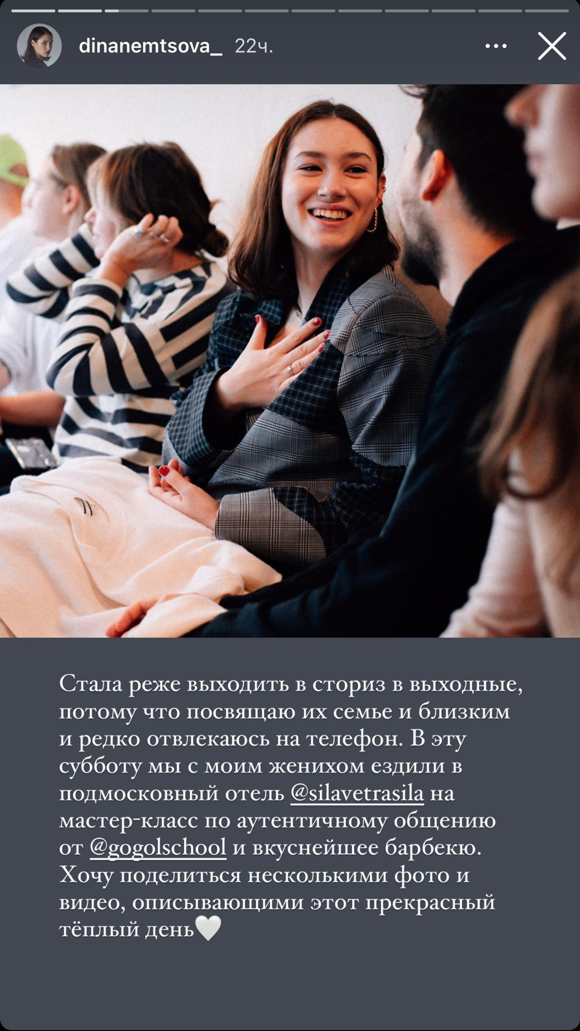 Фото © Инстаграм Дины Немцовой