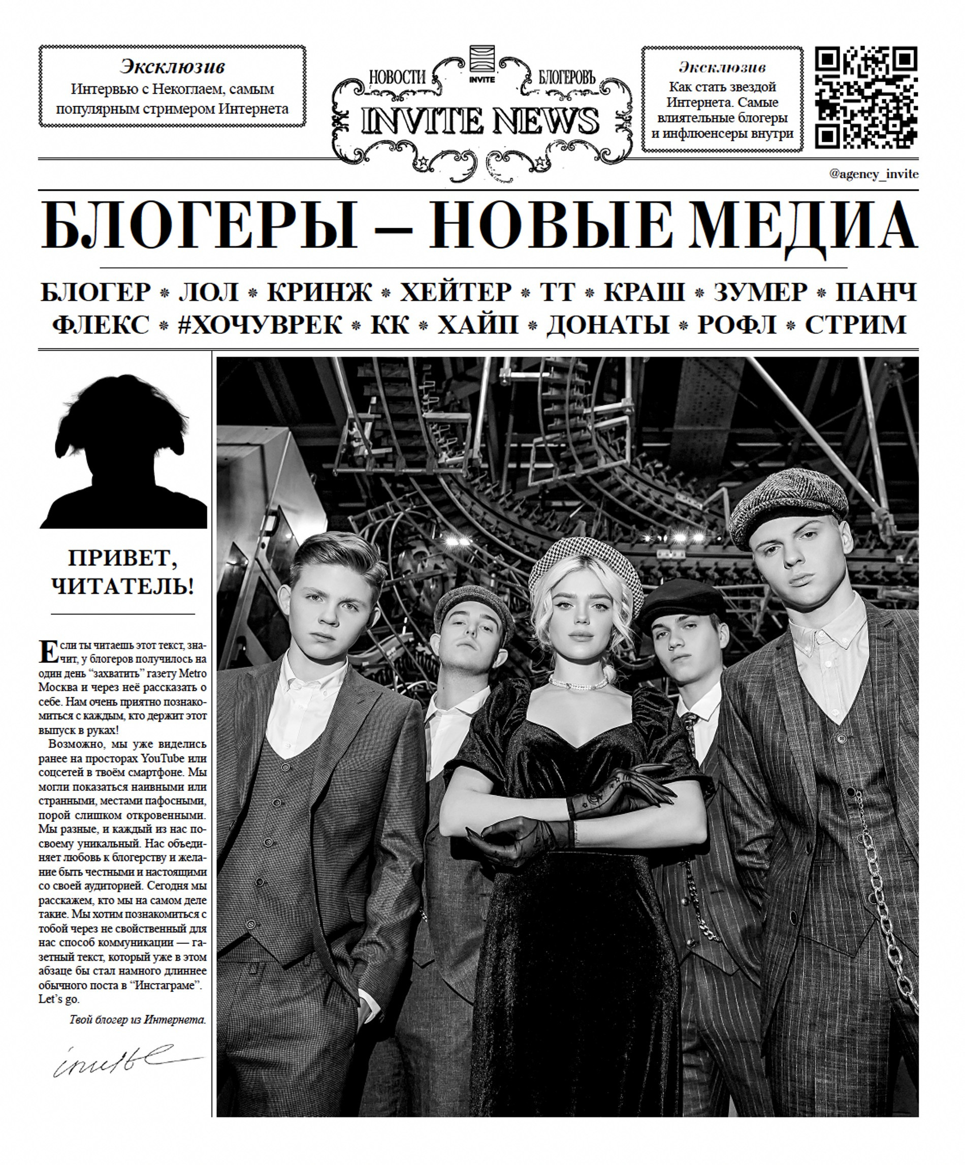 Фото: пресс-служба
