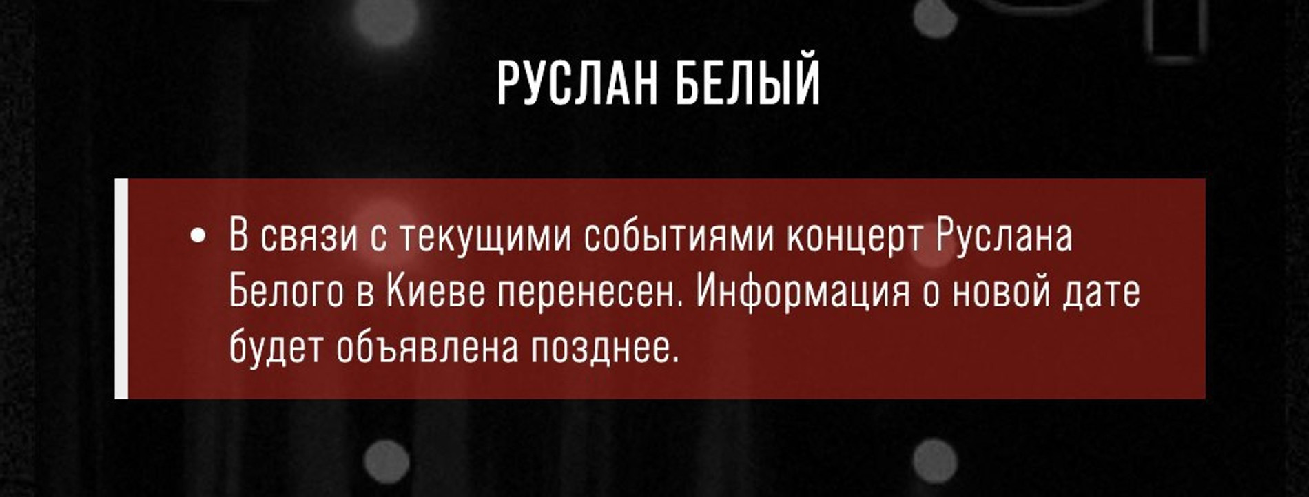 Фото: standupbilet.ru