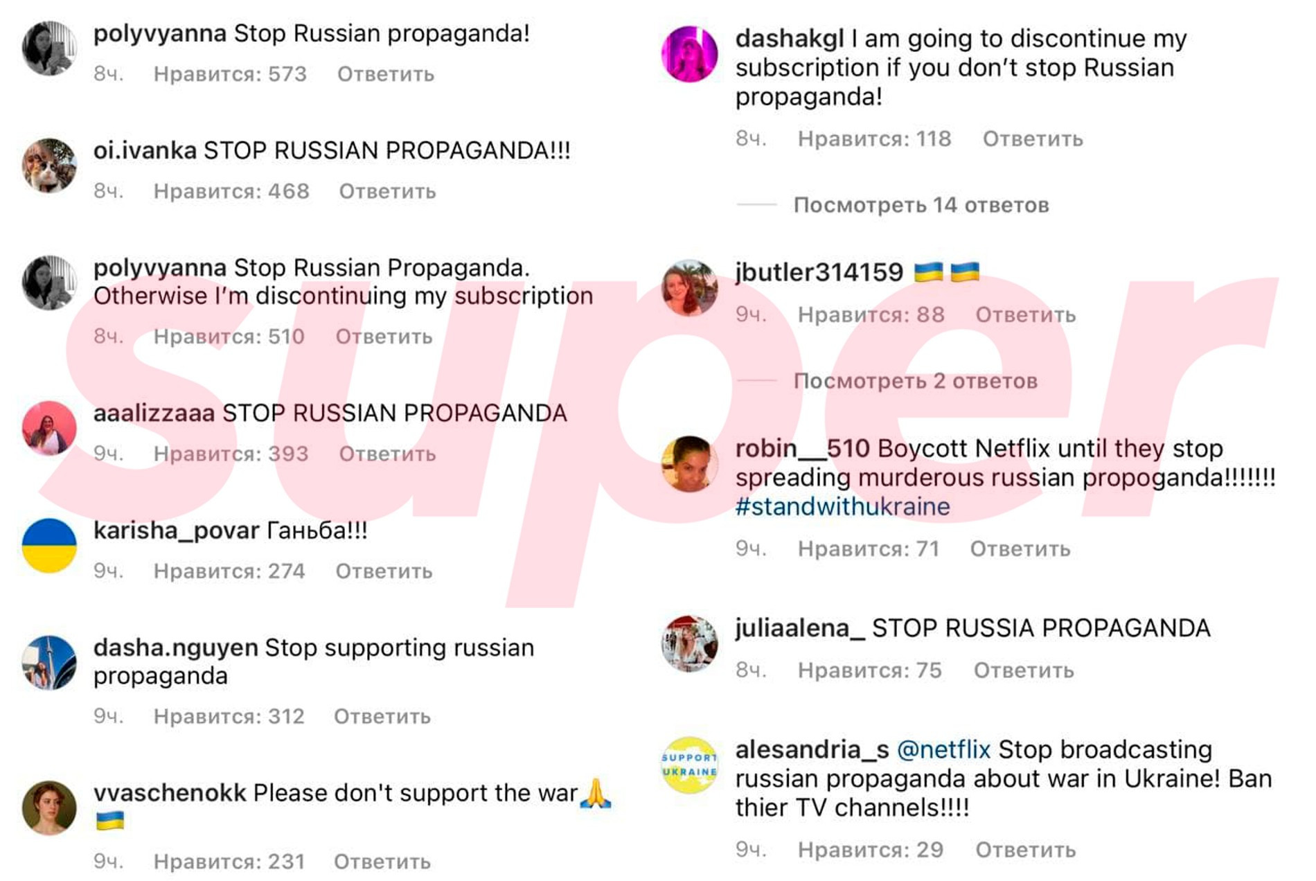 Фото: скрин комментариев в официальном аккаунте Netflix